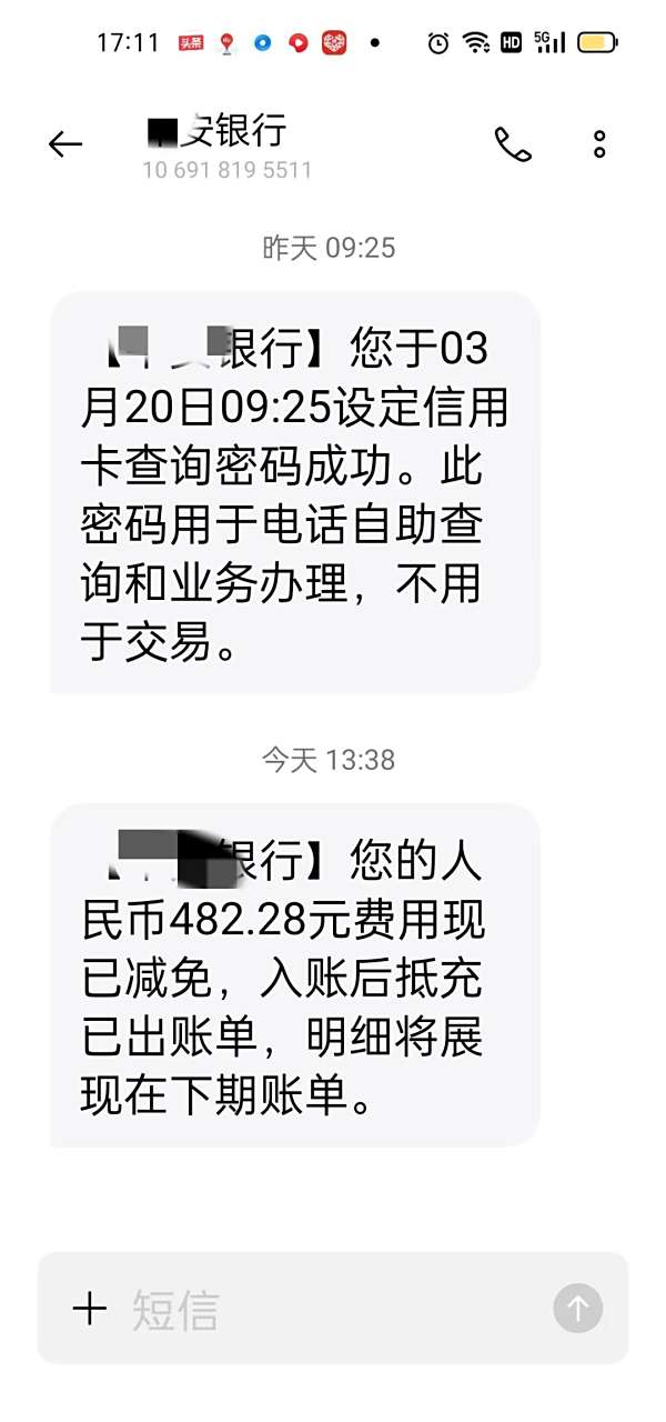 信用卡3000逾期三年还多少(信用卡3000逾期三年应该怎么补救)