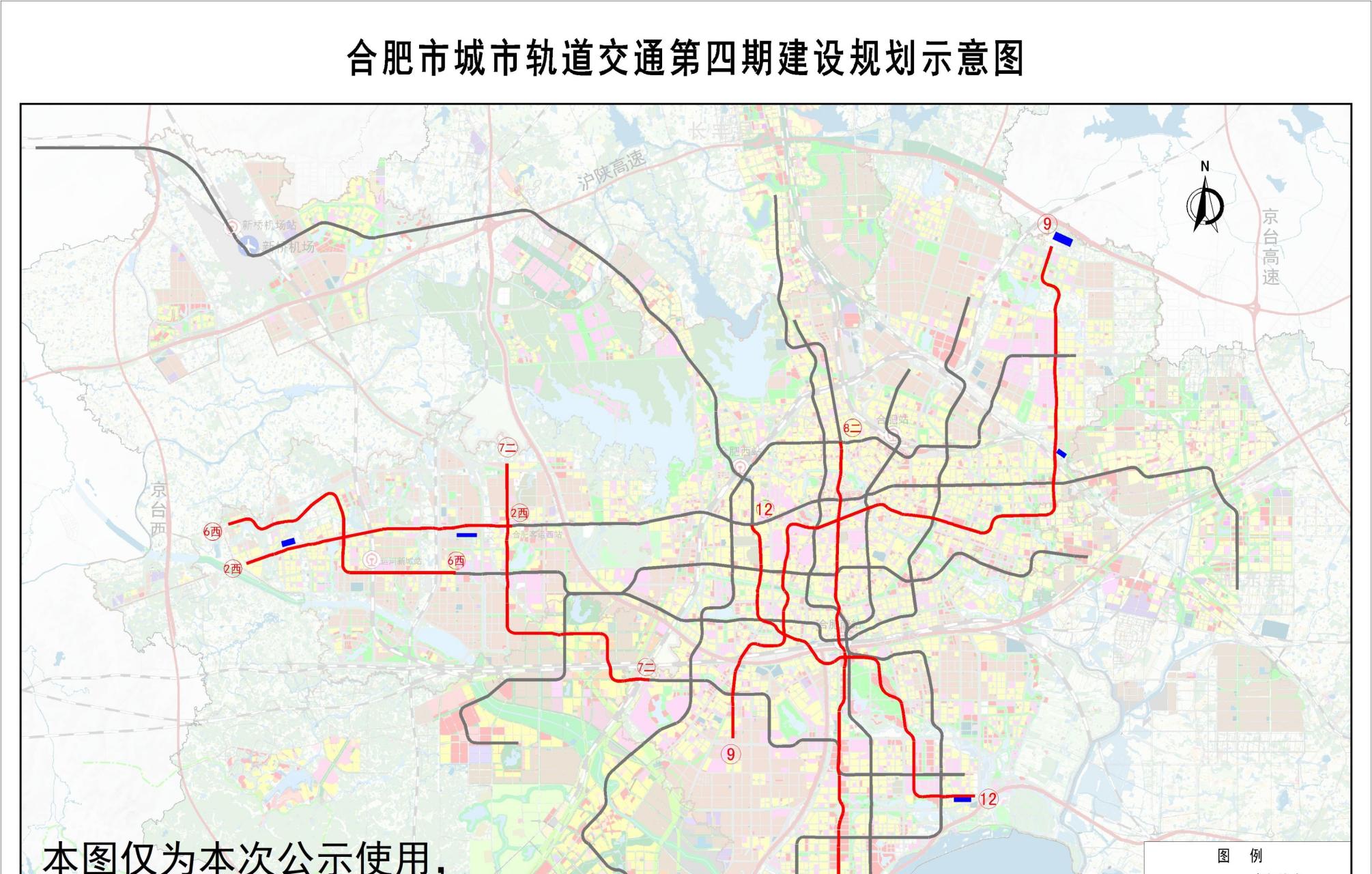 合肥第四轮地铁申报规划线路已经曝光 然而并没有之前网传的10环线
