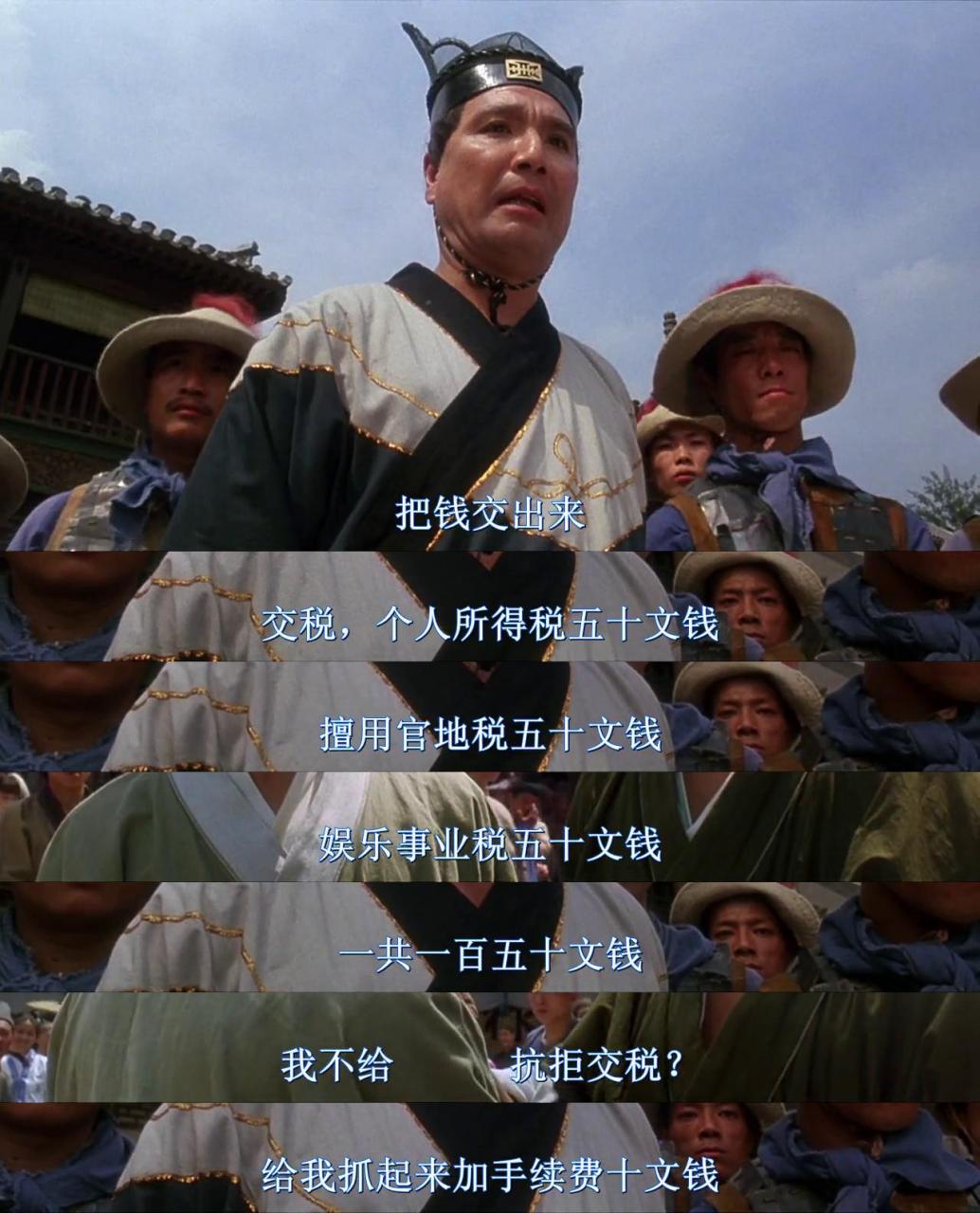 他们明明可