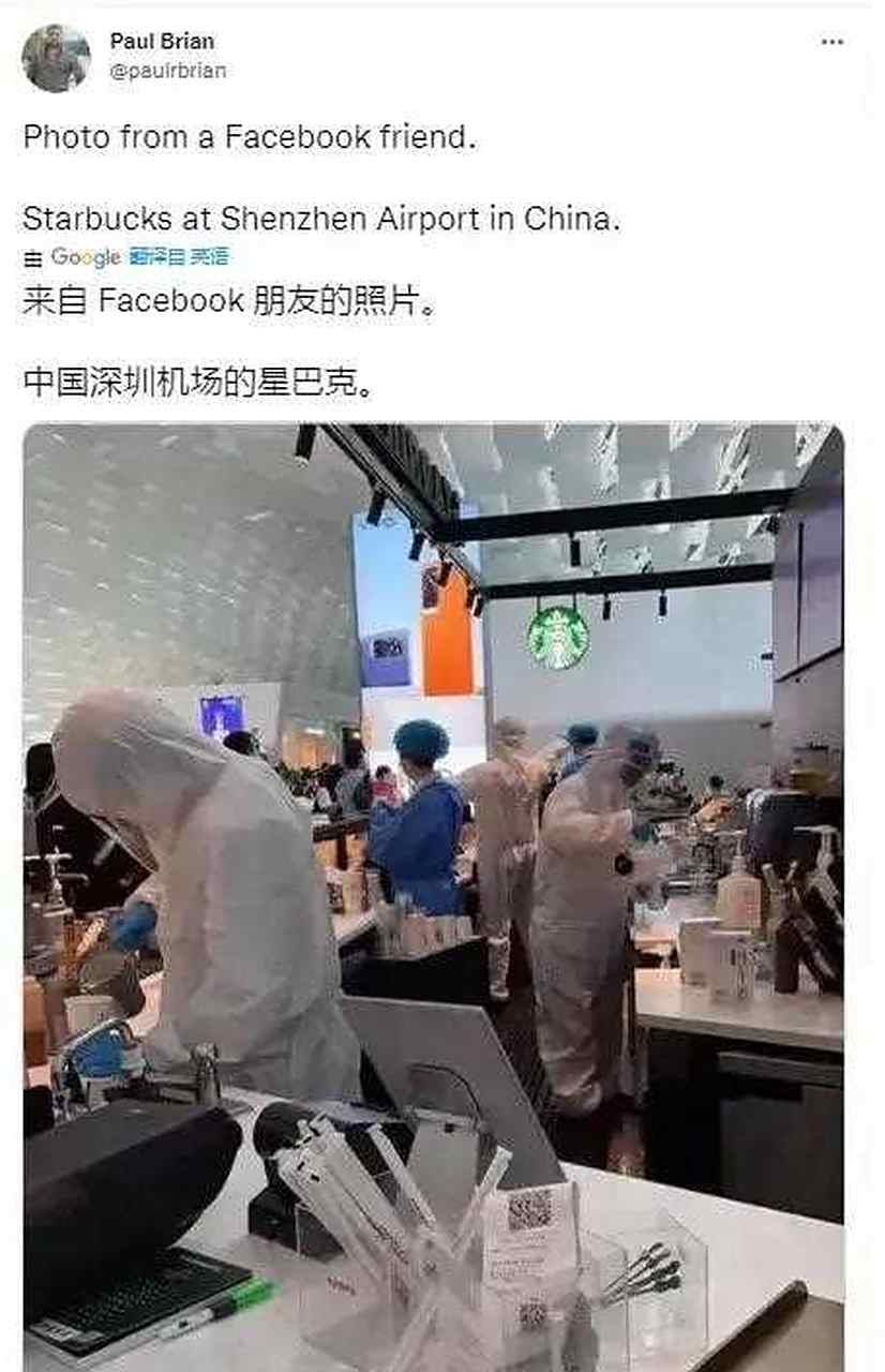 在深圳机场的星巴克实验室,店员们一个个全副武装的在泡咖啡,感慨防护