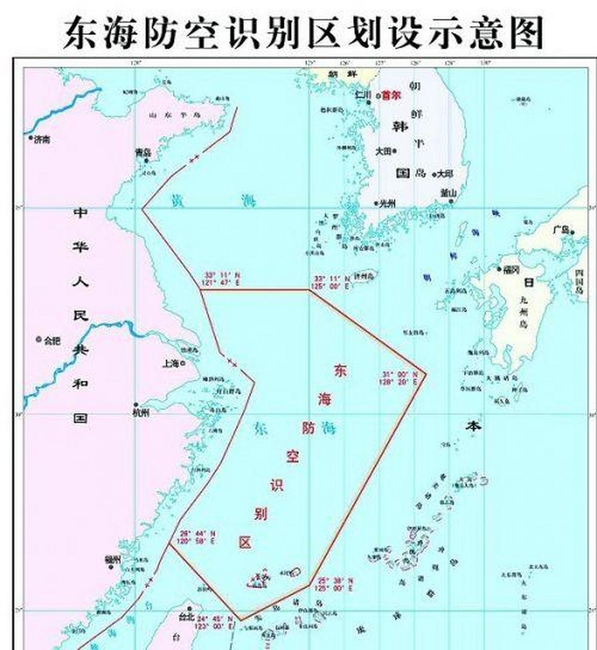 南海防空识别区规划图图片