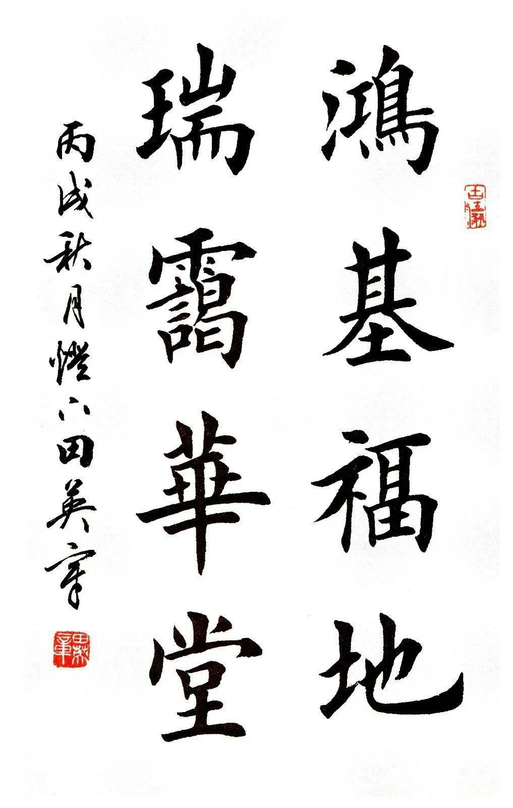 田英章:我的一个农民学生跟我学书法四年,现在成了顶级高手