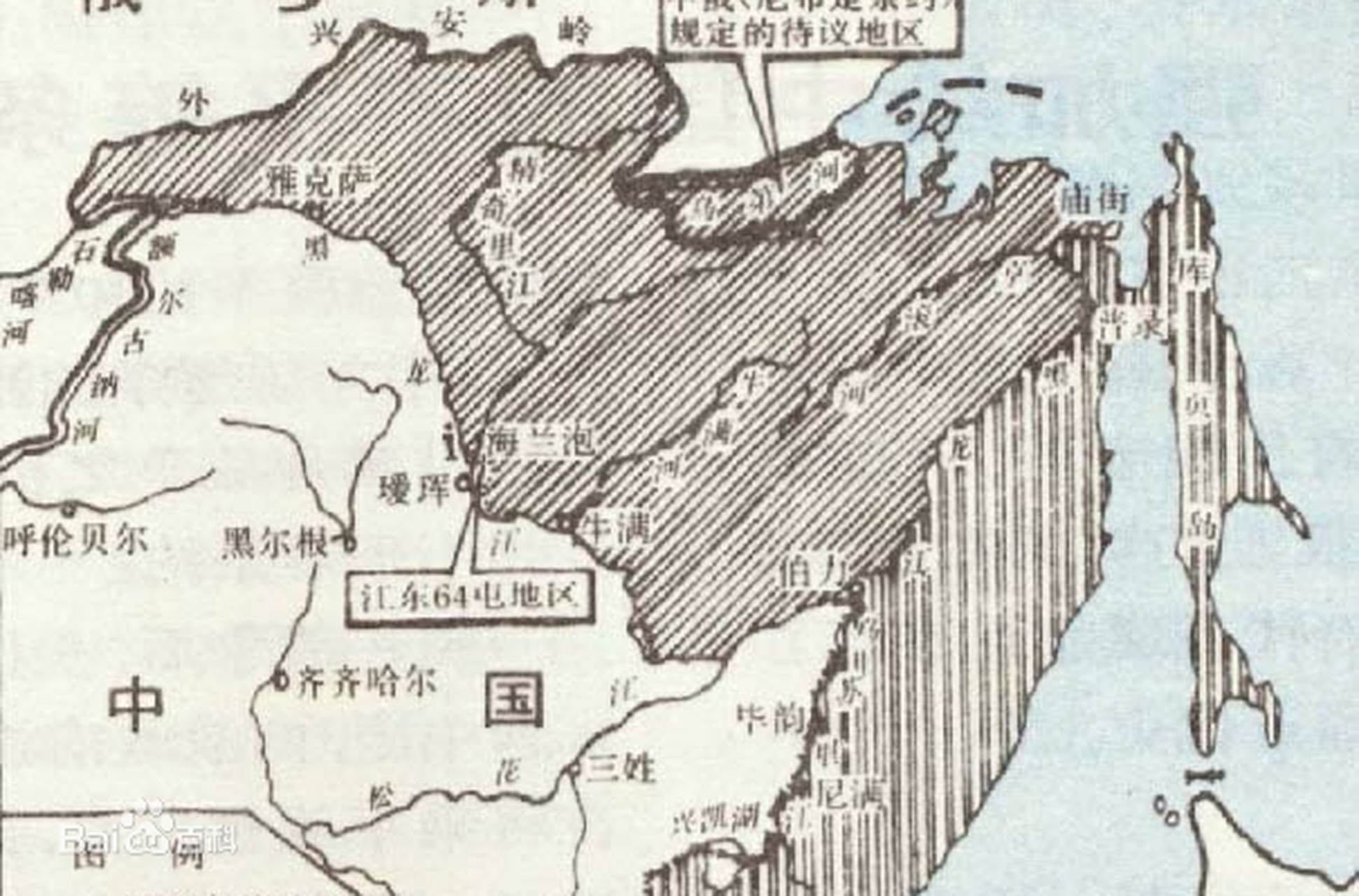 1855年,道光的侄子爱新觉罗·奕山调任黑龙江将军,1858年5月28日,在