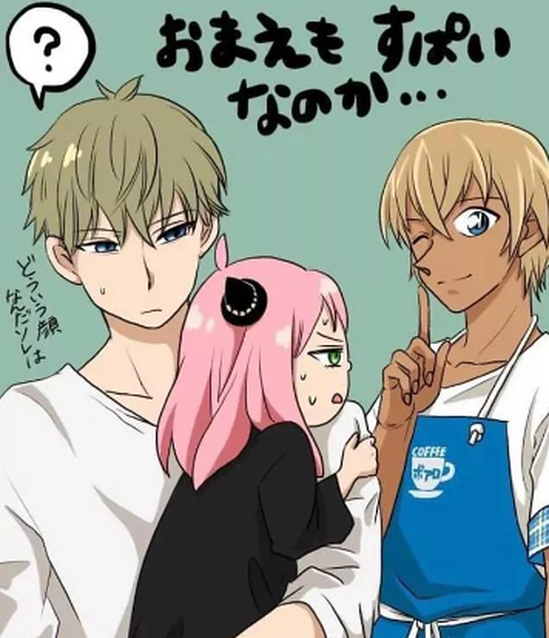 给大家奉上3张《间谍过家家》与柯南的梦幻联动图,你们感觉如何.