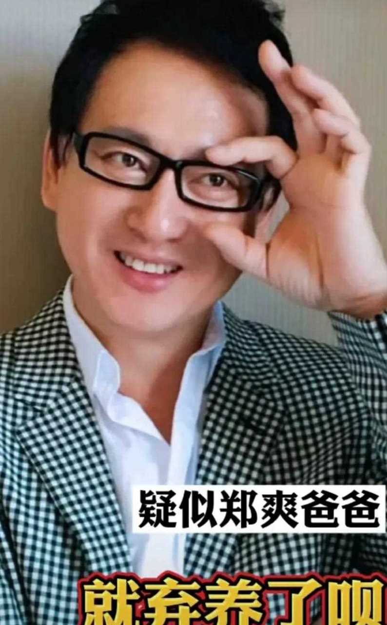 给胡彦斌写了一本书,分手后死缠烂打求见面,被胡彦斌骂"粪坑";郑爽对