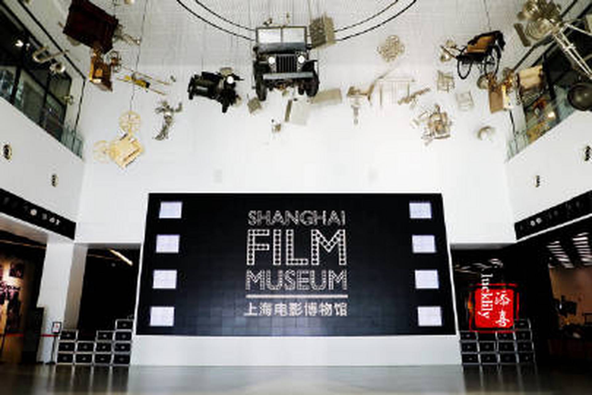 上海电影博物馆和上海电影制片厂是两个与上海电影历史息息相关的地方