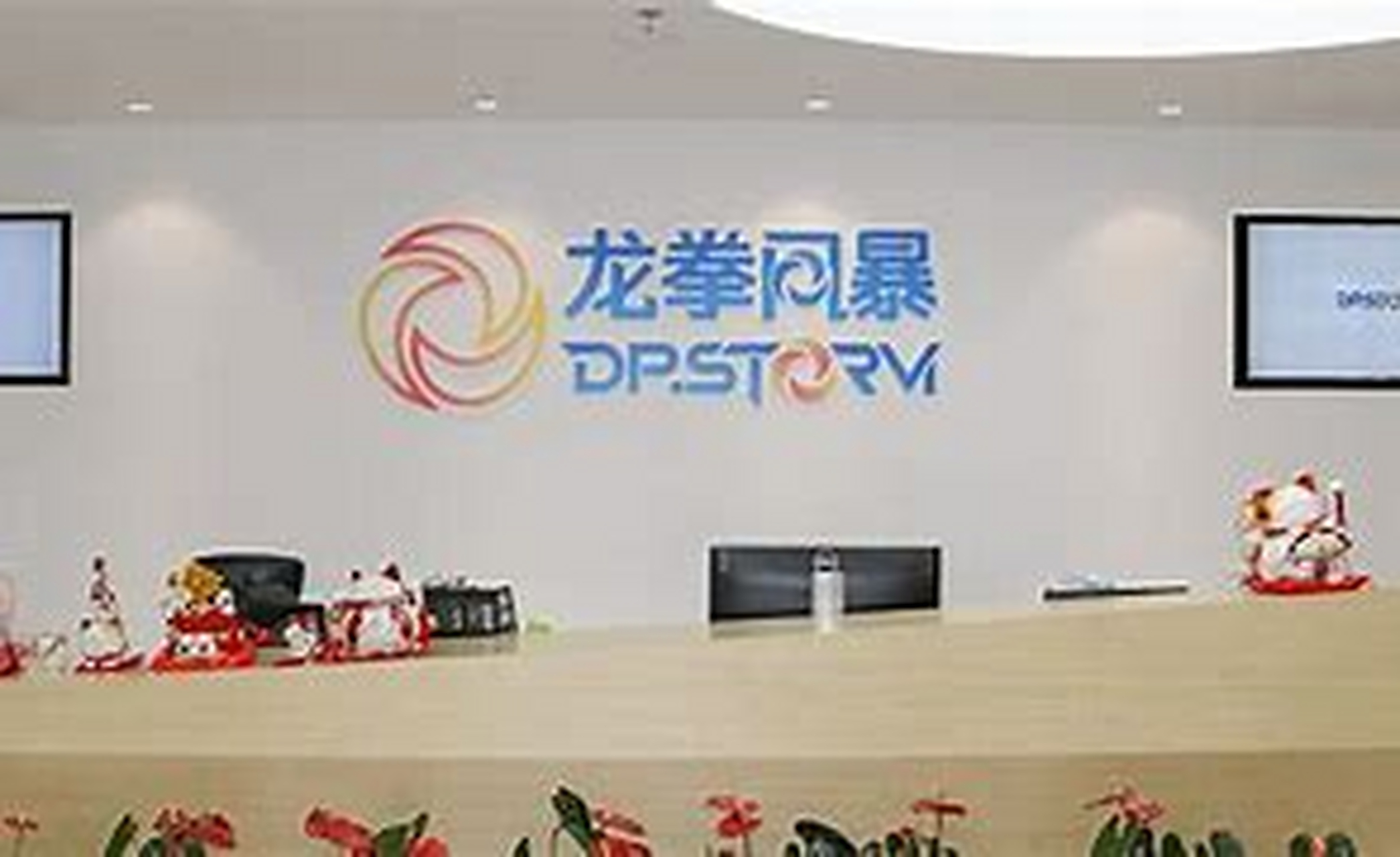 b站入股手游研发公司龙拳风暴 【#b站入股手游研发公司龙拳风暴#,后者