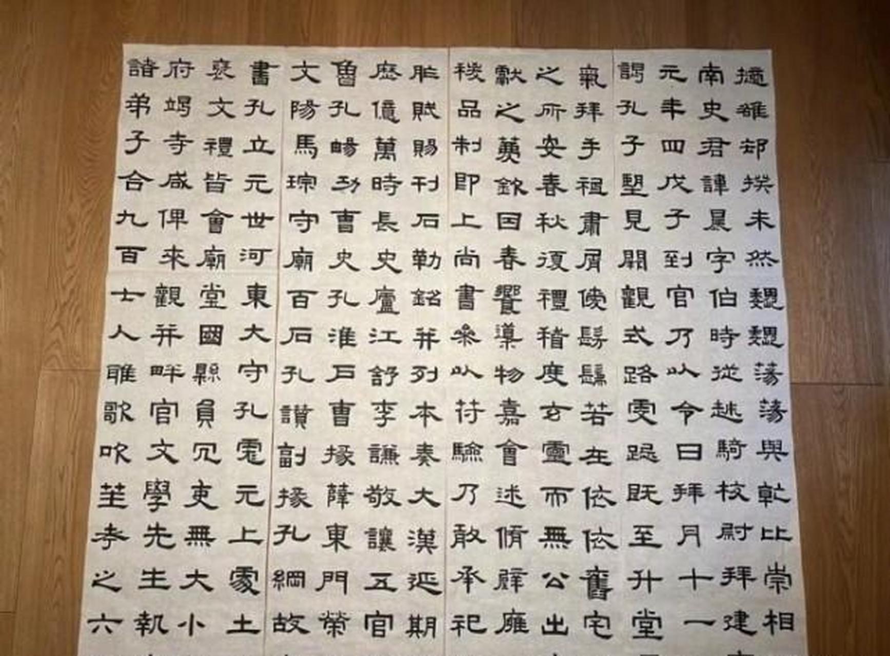 孙俪在闲暇时联系书法,隶书"心经"看得出书法功底非常强