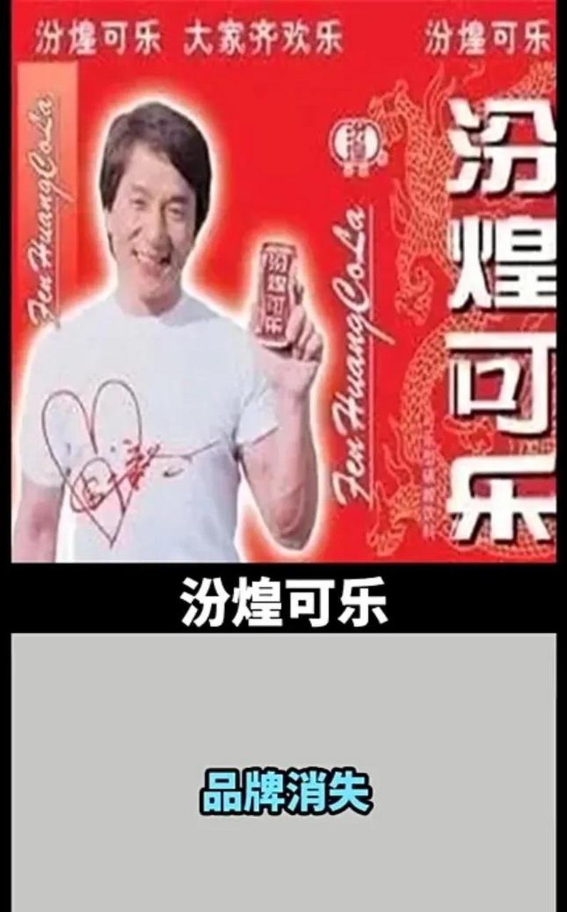 gif创作人# "十个代言九个黄",大哥这个"代言杀