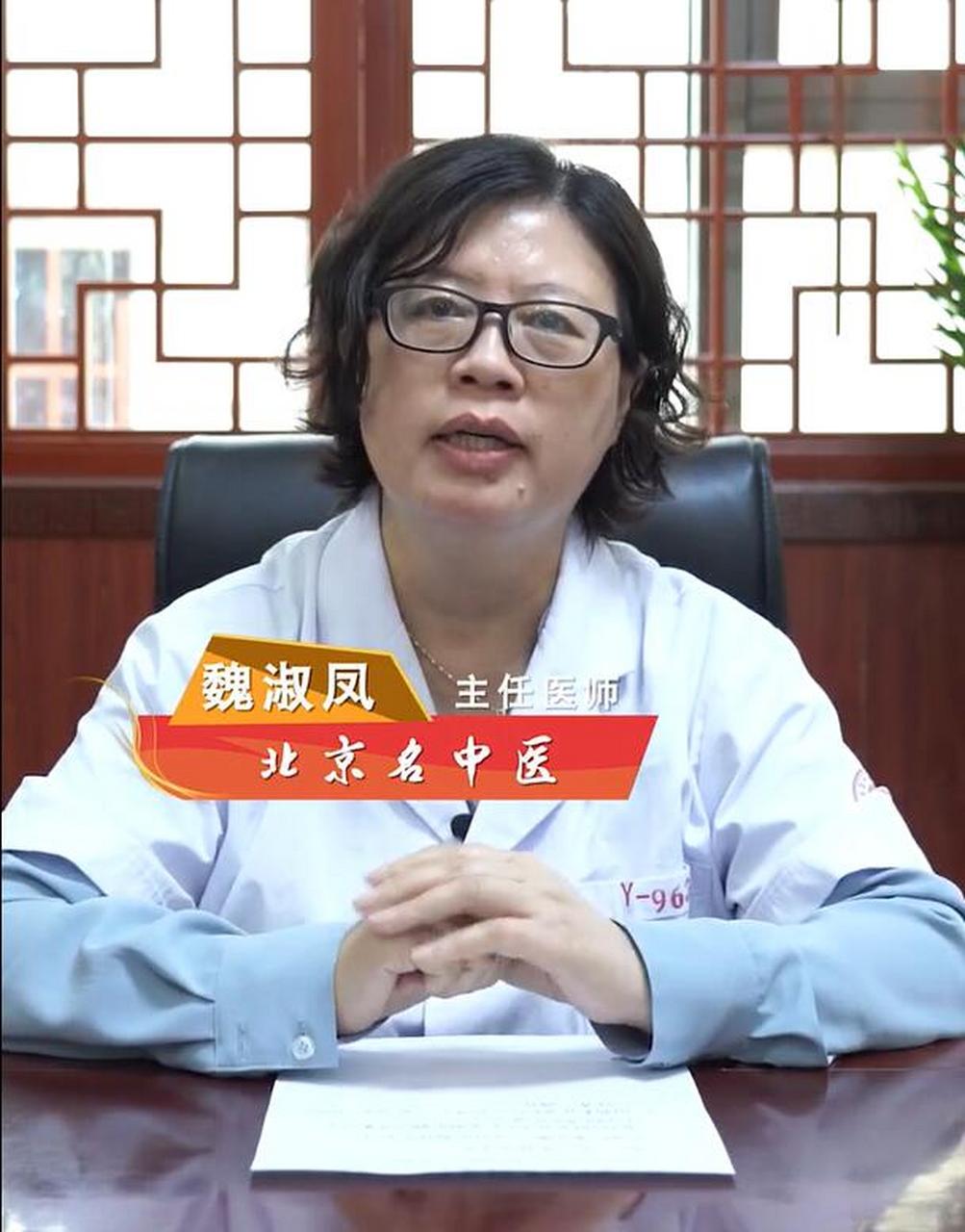 我是风湿免疫医生魏淑凤 别人发个吃吃喝喝都几十