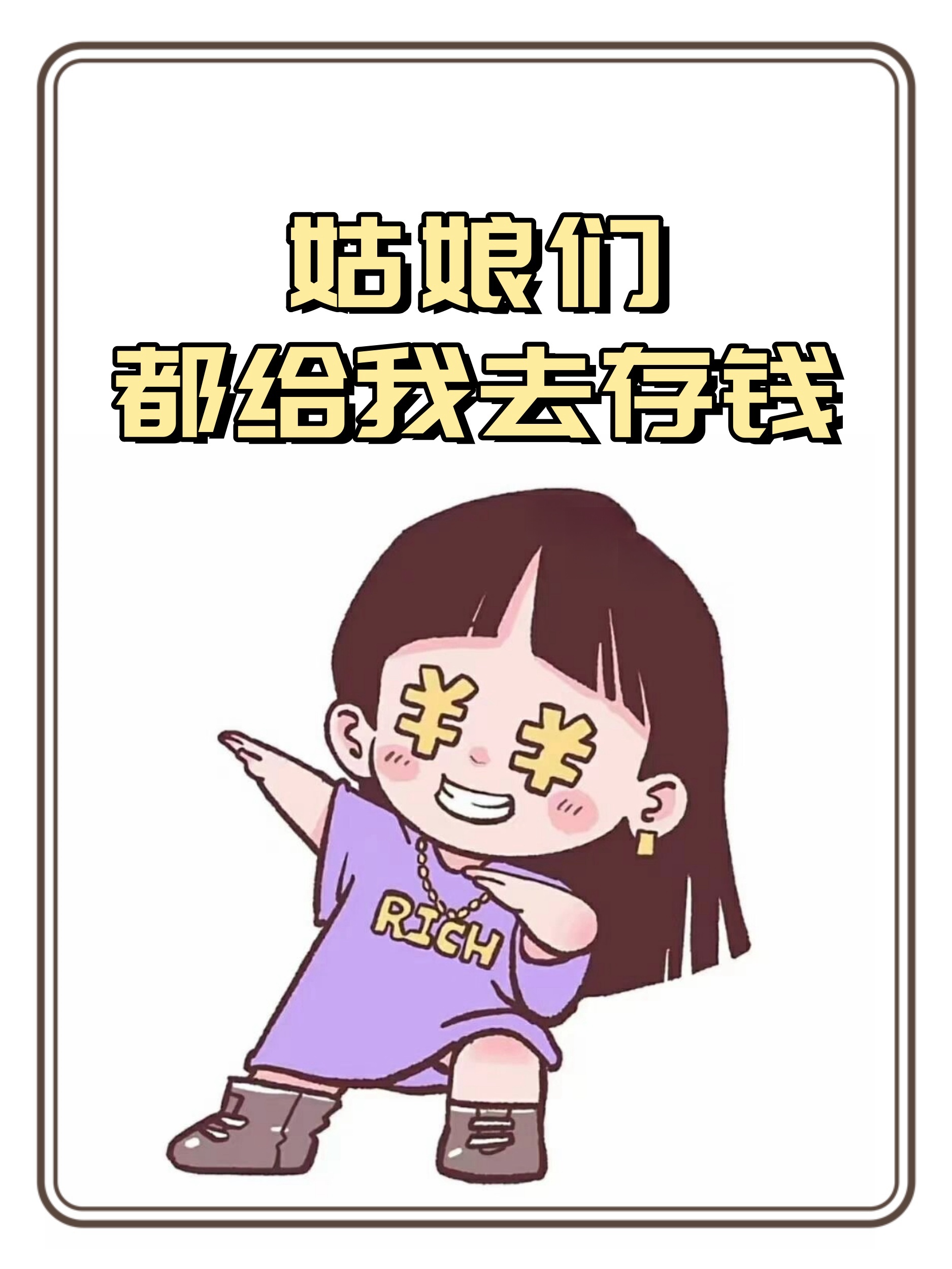 魔女宅急便数钱图片图片