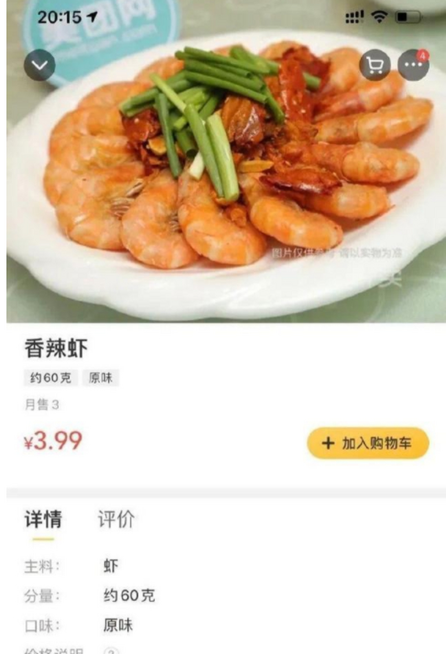 图片仅供参考,请以实物为准.