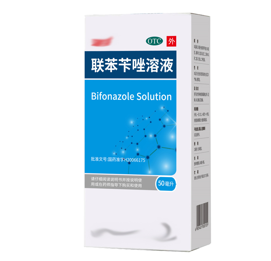 人外用的催情药膏有哪些外用药水大全抗真菌的外用药莱本真菌药喷雾