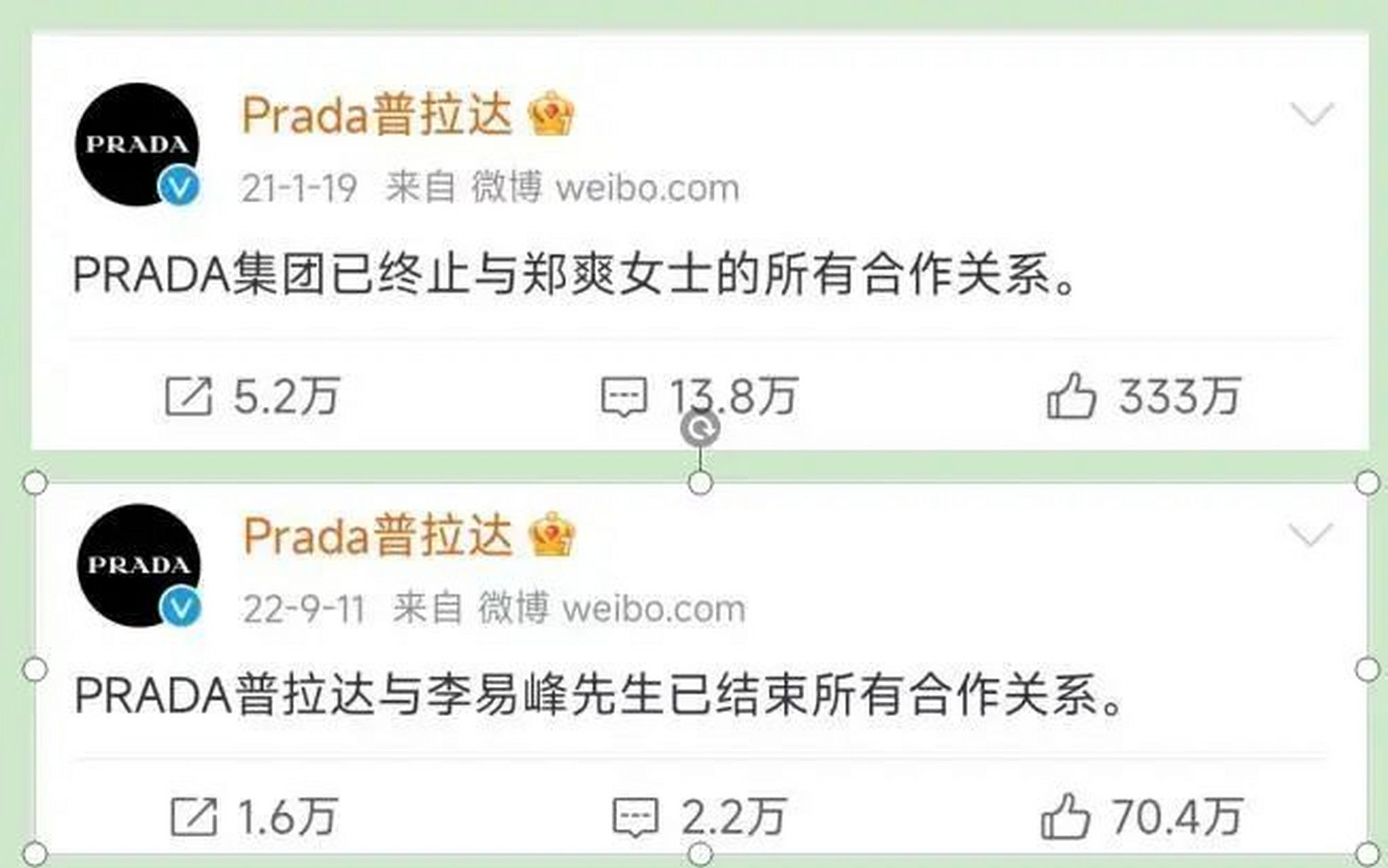 在蔡xx之前,prada就先后经历了郑爽,李易峰两位品牌代言人接连翻车,加