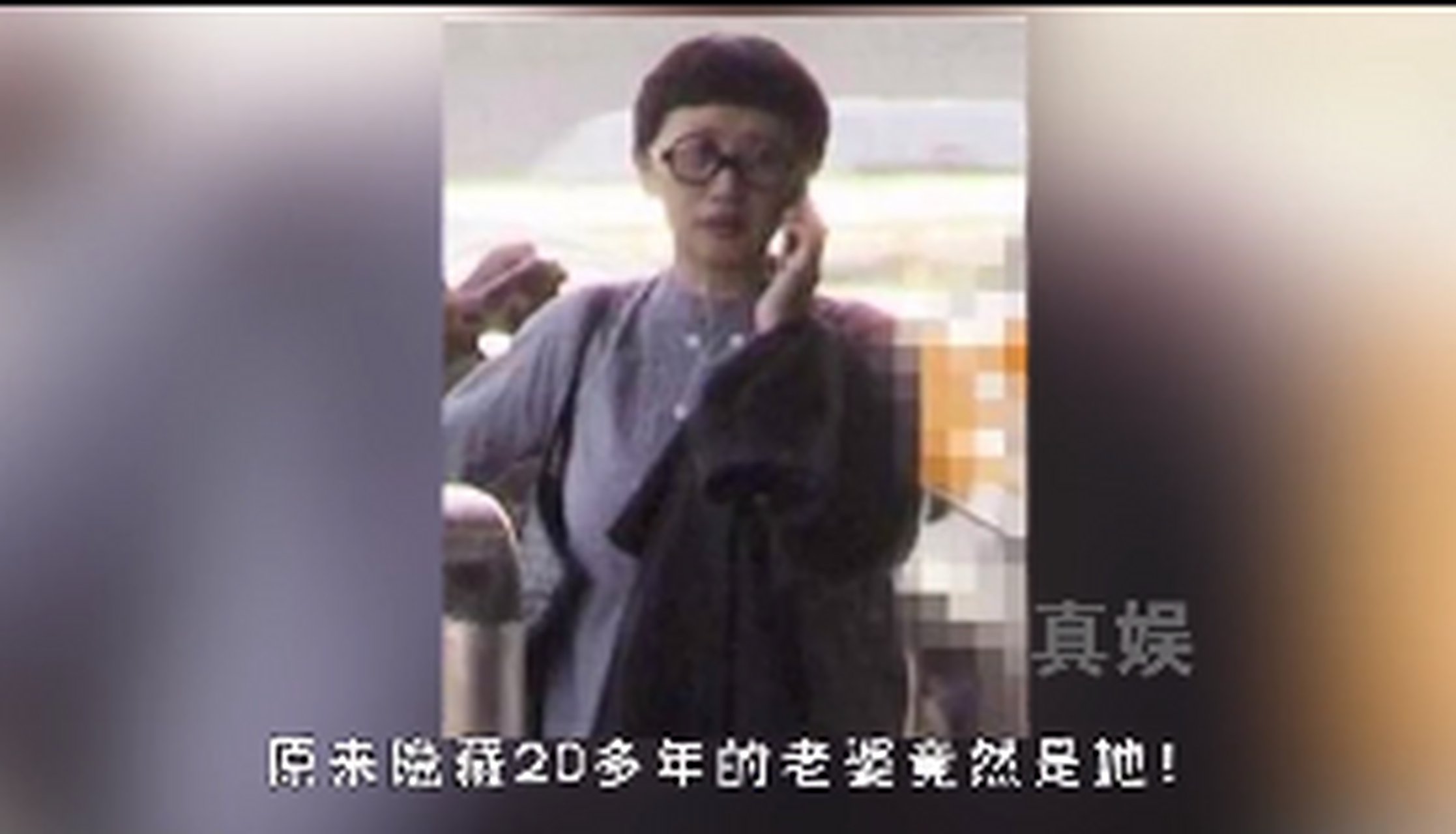 何炅47岁老婆终露面,现身机场却被嘲太显老,隐藏20年何炅在怕什么?