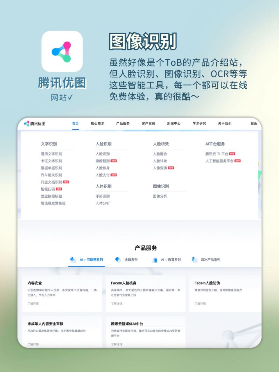 智能写作软件哪一款好=智能写作软件哪一款好用