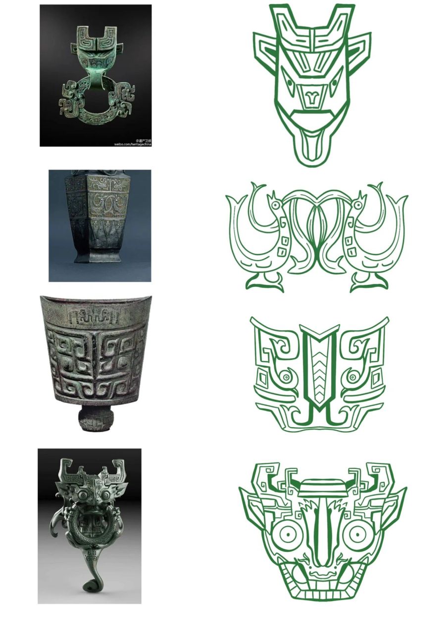 古代青铜器花纹元素提取第二期