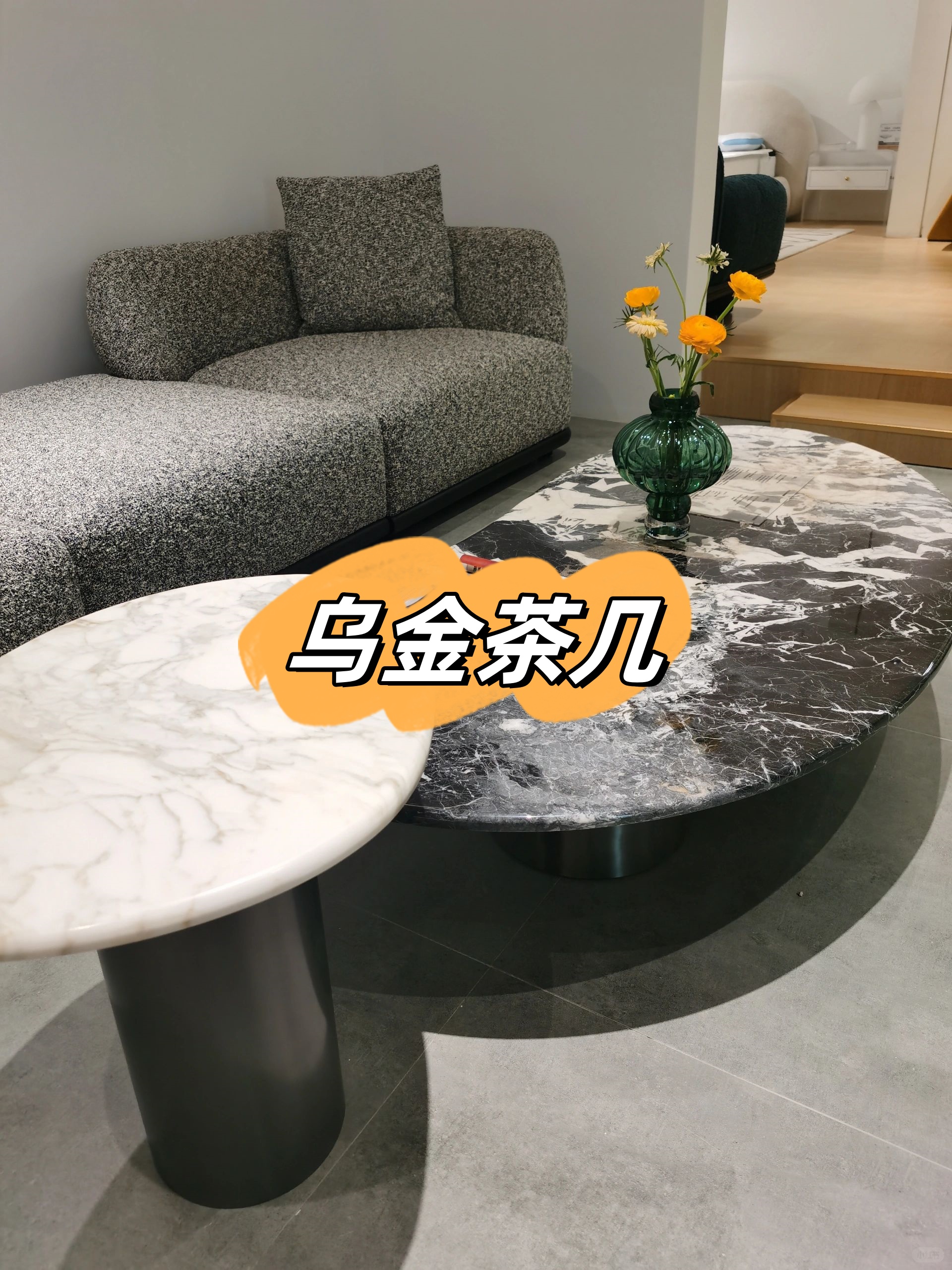 世界上大理石的种类数十种而我独爱这一款 jinwu 金乌茶几