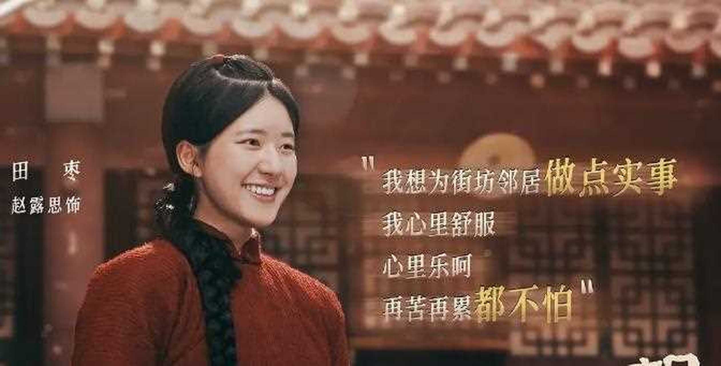 猫眼电视剧热度榜top:《我们这十年》排在倒数,你在追哪一部?