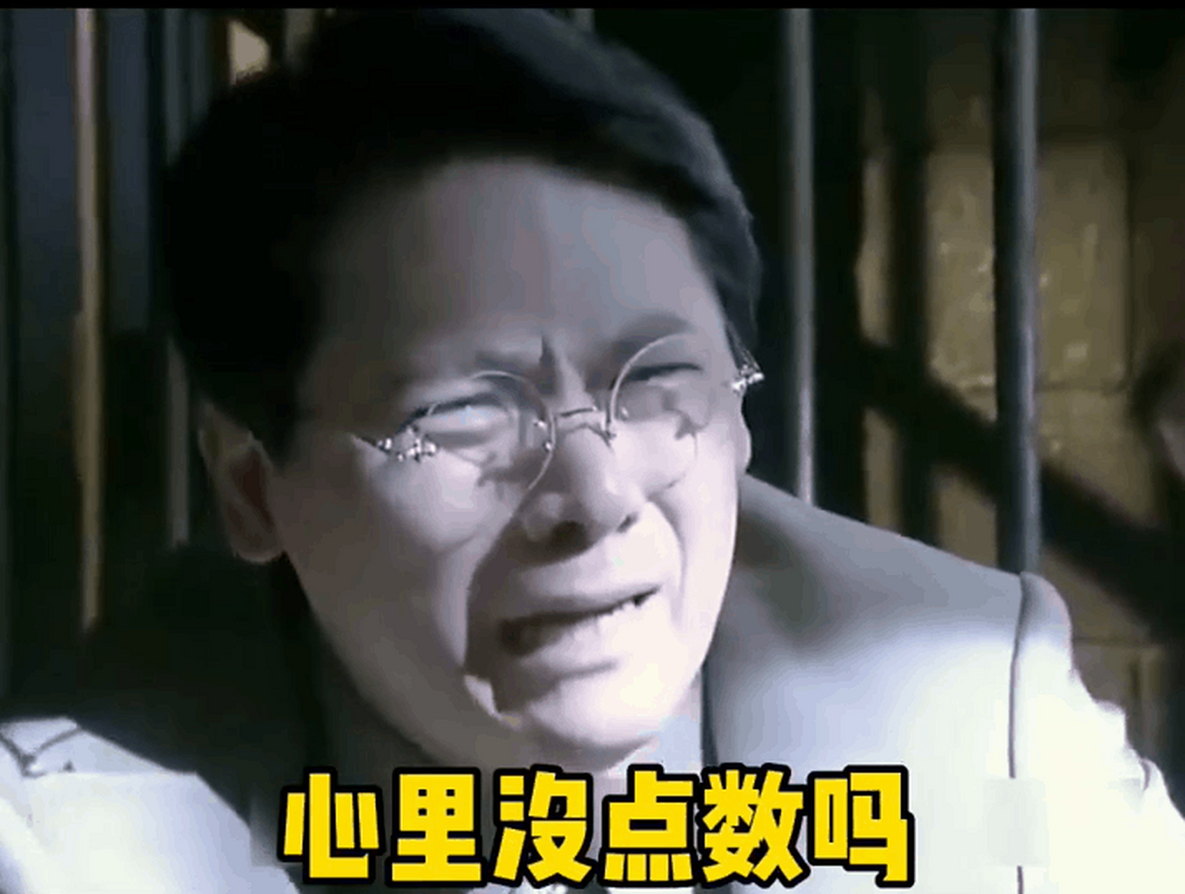 你有什么资格戒酒?#gif创作人# #搞笑gif动图# #搞笑图片# #搞笑段子