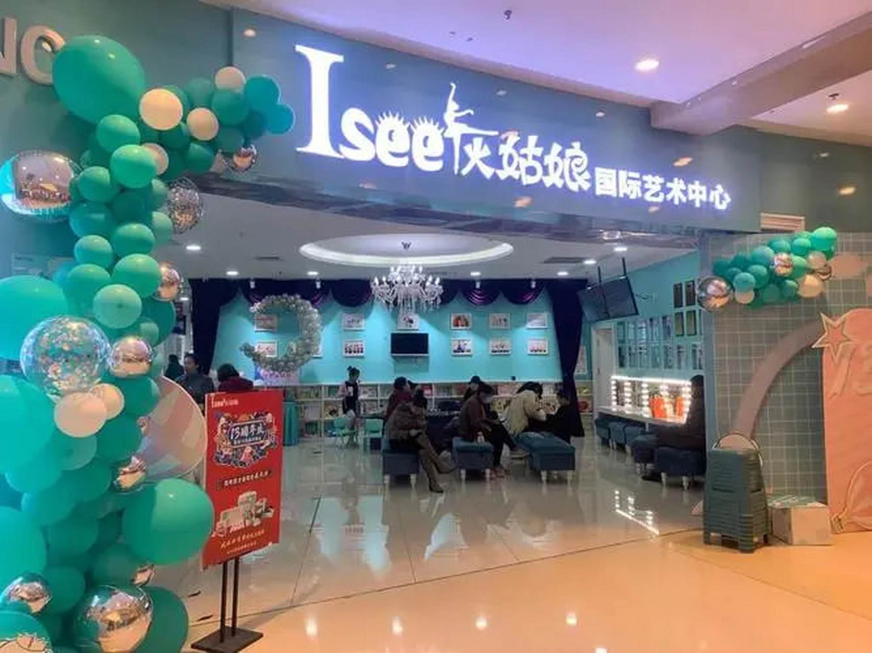 isee灰姑娘芭蕾#上海"灰姑娘芭蕾"舞蹈培训机构近日停课关门的消息