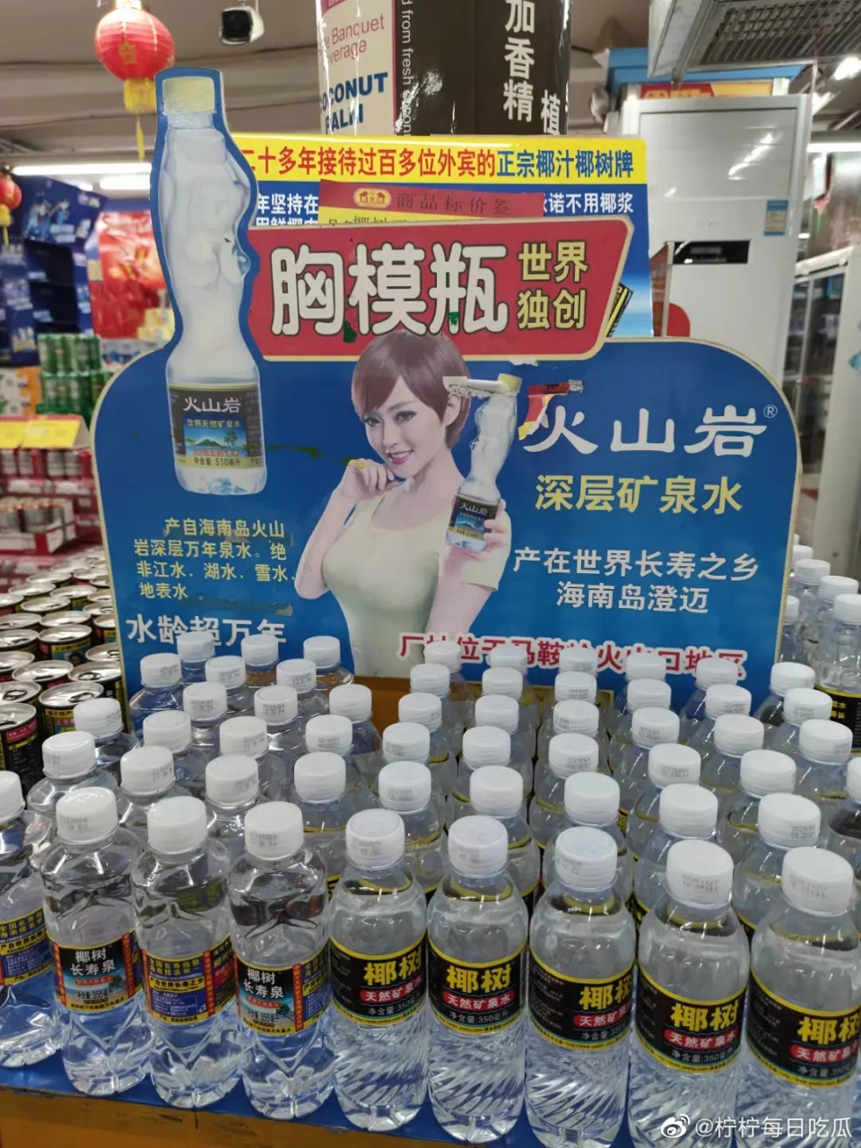 椰树胸模瓶图片