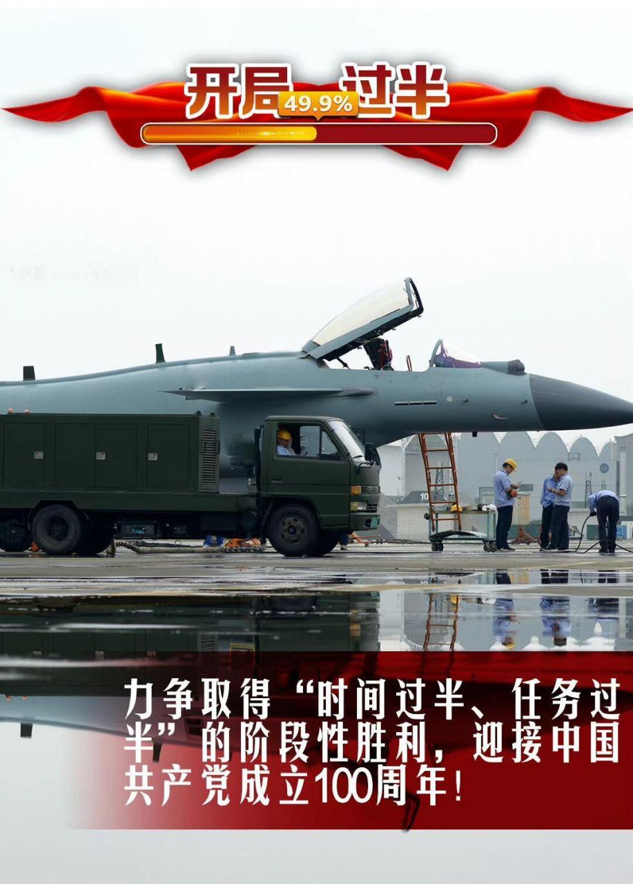 转发一张老照片,航空工业成飞歼-10c战斗机出厂测试中,图片中的歼-10c