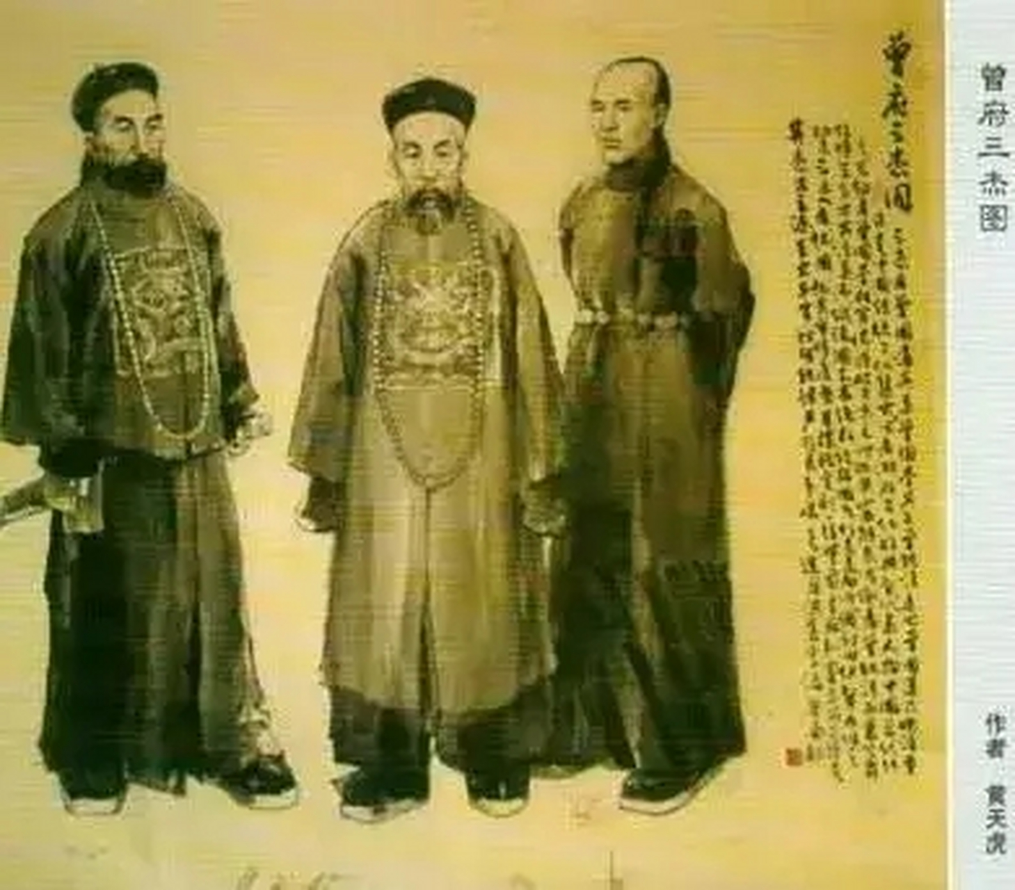 有一天曾国藩的爷爷曾玉屏正在一家酒楼里玩得欢,这时一老头领孙子从