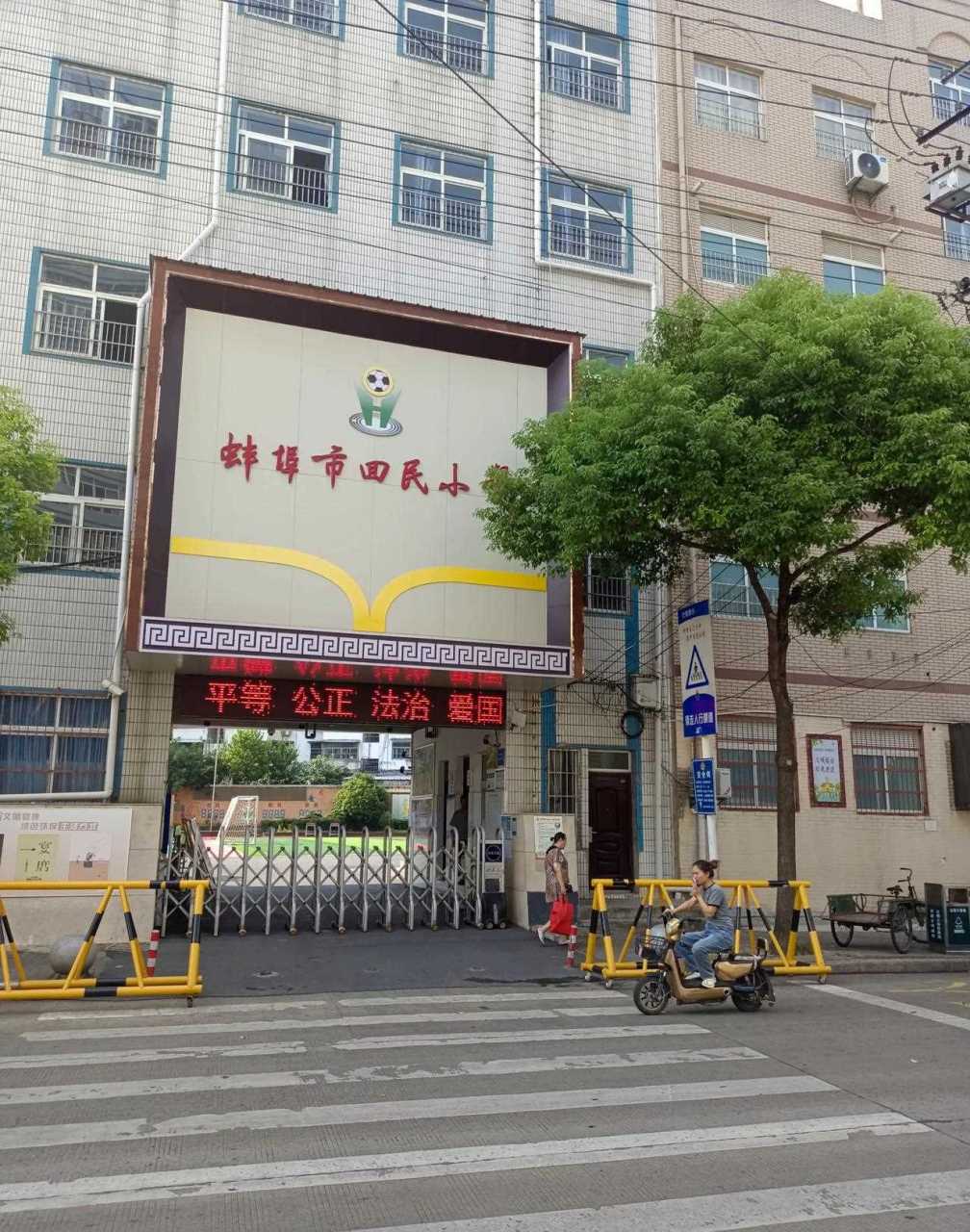 蚌埠太平街清真寺为蚌埠市区较早的清真寺,有0多年历史,建寺由河南