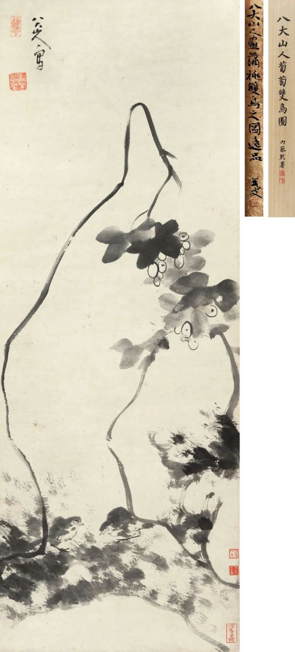 十竹斋(北京)2023年春拍重点拍品推荐:八大山人(1626-1705)《葡萄双鸟