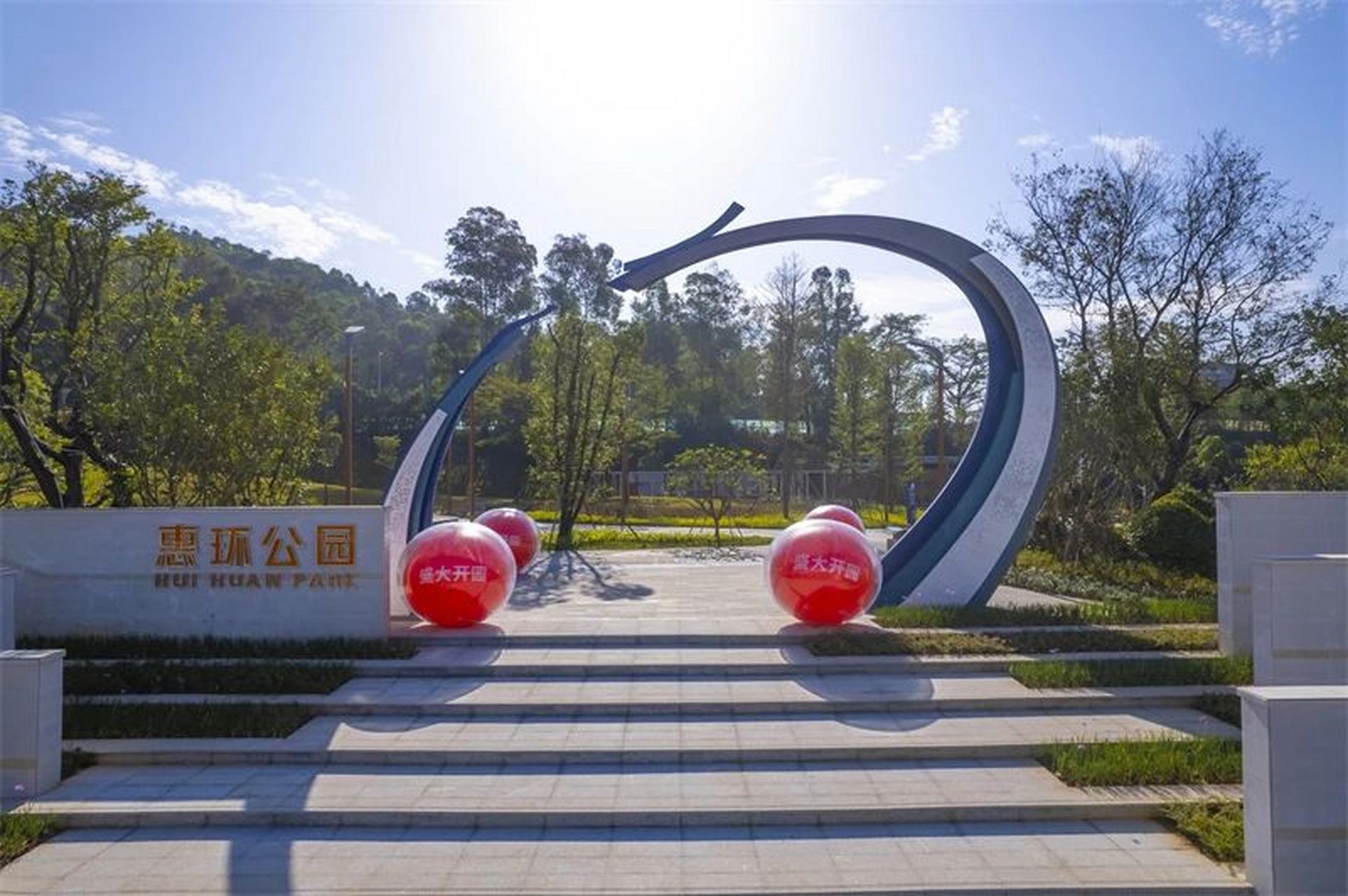 惠州# 惠州仲恺惠环公园,双岗公园已正式开园!周末放松又有新去处.