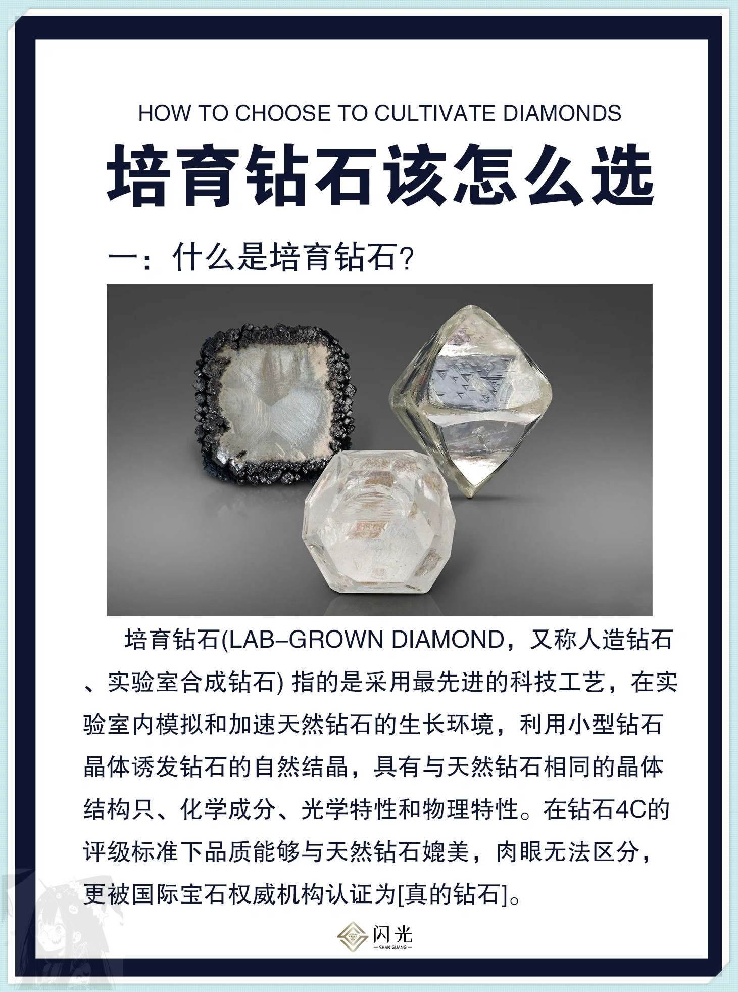 天然宝石和人工宝石的本质区别在哪里呢英语(天然宝石和人工宝石的本质区别在哪里呢英语翻译)