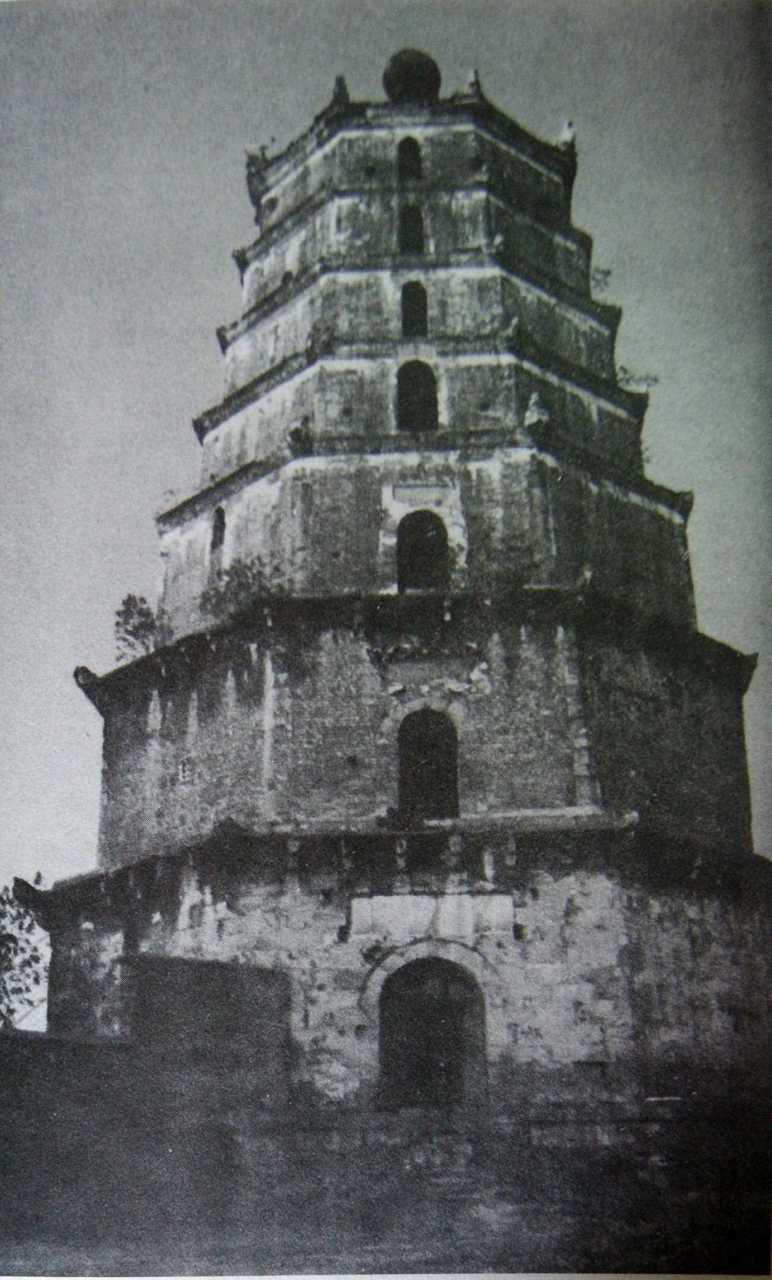 发上一组上个世纪湖南衡阳的老照片.