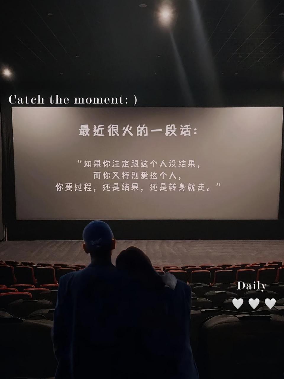 最近很火的一段话:"如果你注定跟这个人没结果,而你又特别爱这个人,你