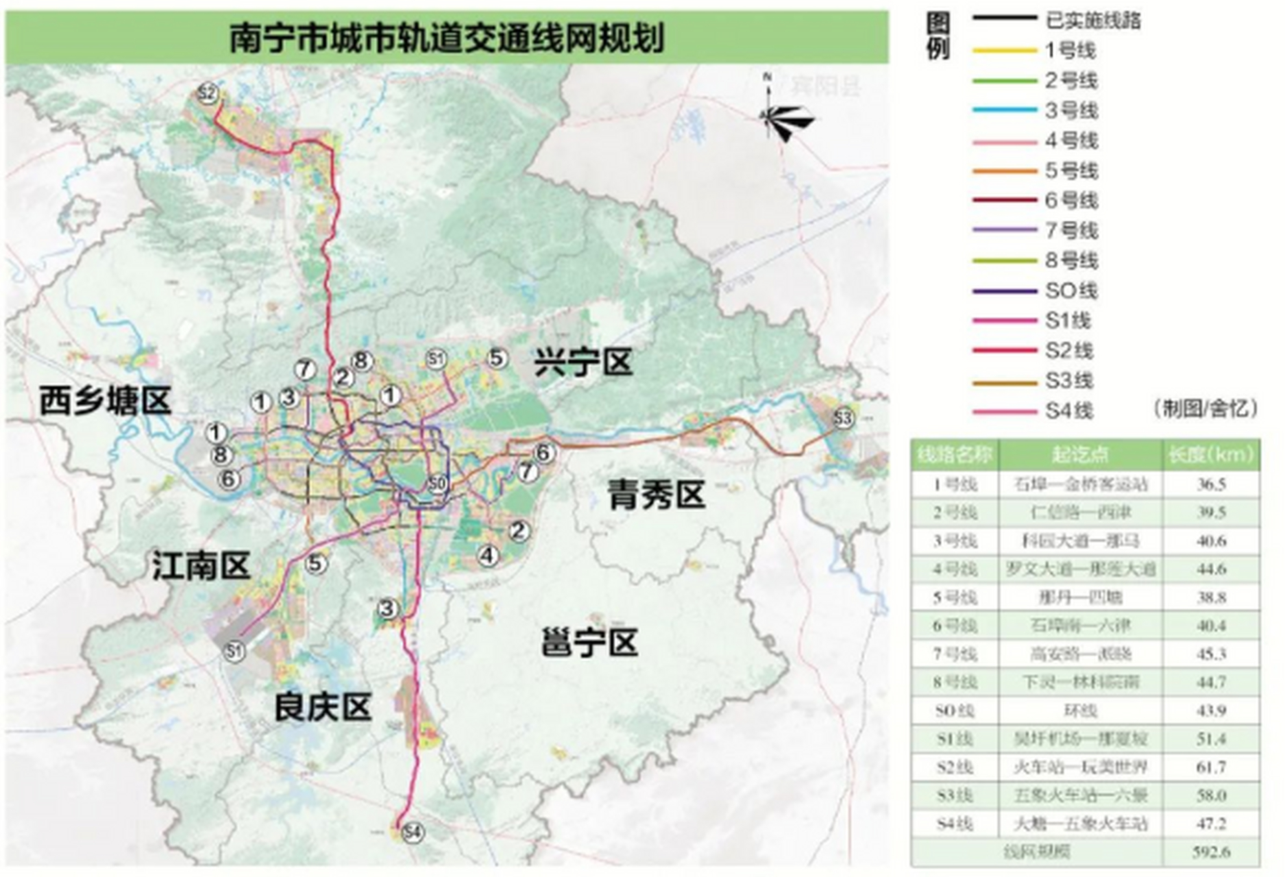 南寧地鐵6號線一期工程西起三津大道,主要沿華南大道,五一路,桃源路