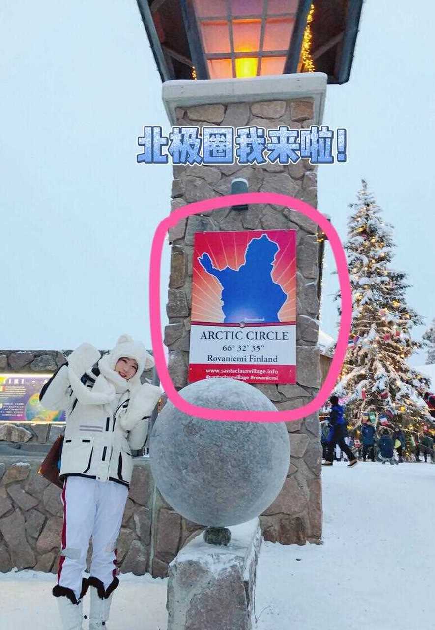 北极圈arctic circle [微笑] 北极圈是北纬66度33分的纬线圈,是北半球