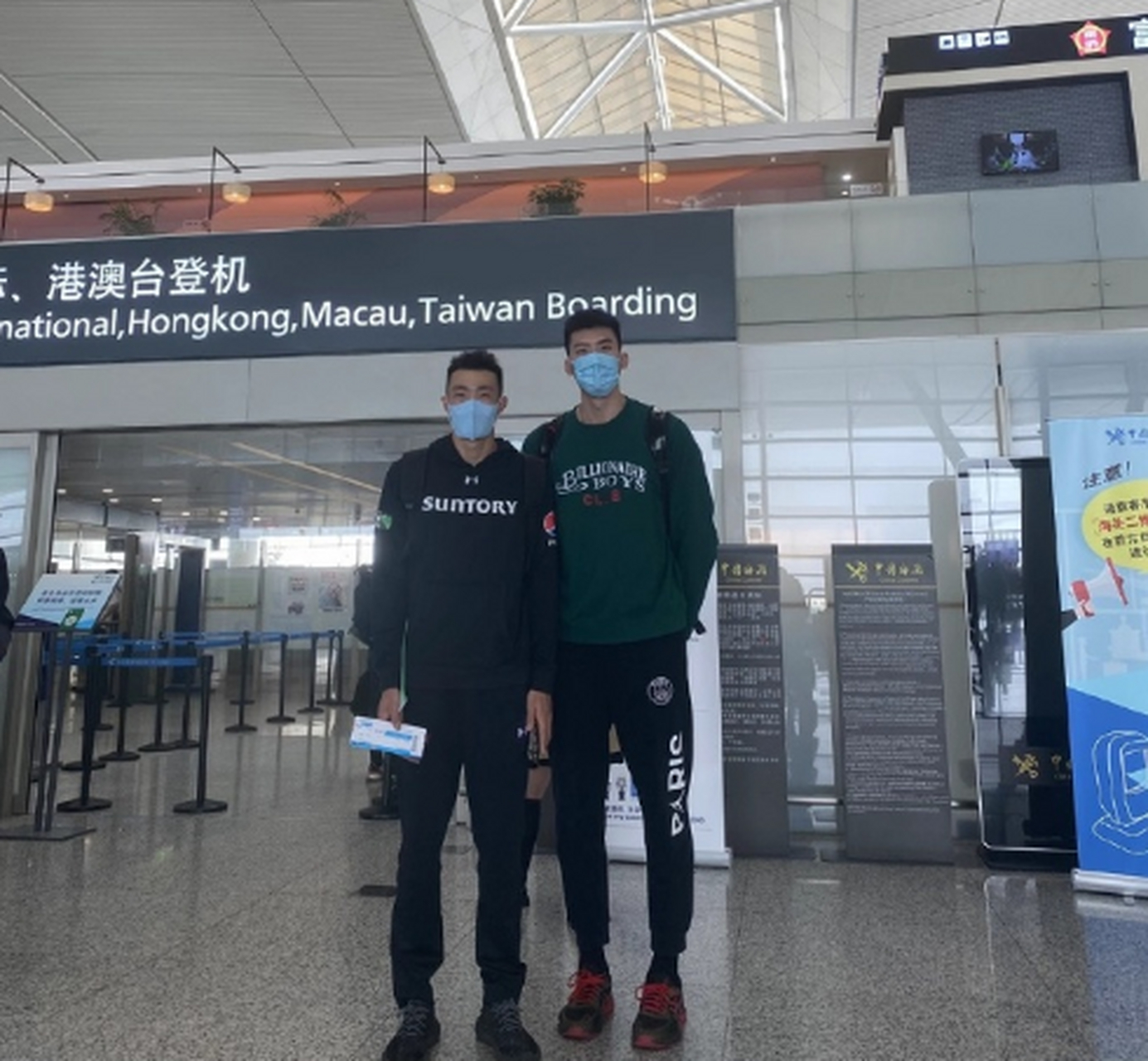 男排国手季道帅和饶书涵今天同一天赴日,与各自的俱乐部会合,参加本