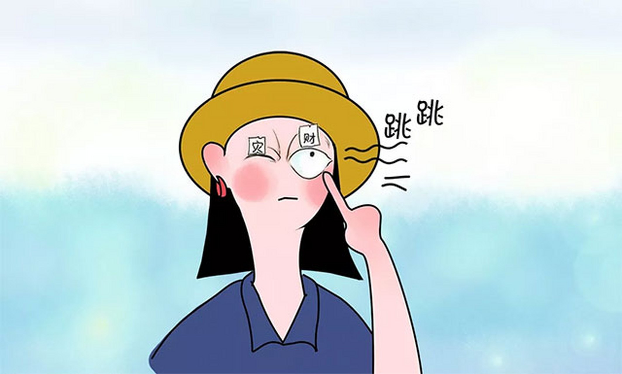 "左眼跳财,右眼跳灾"是真的吗?医生揭秘真相,或与你想的不同
