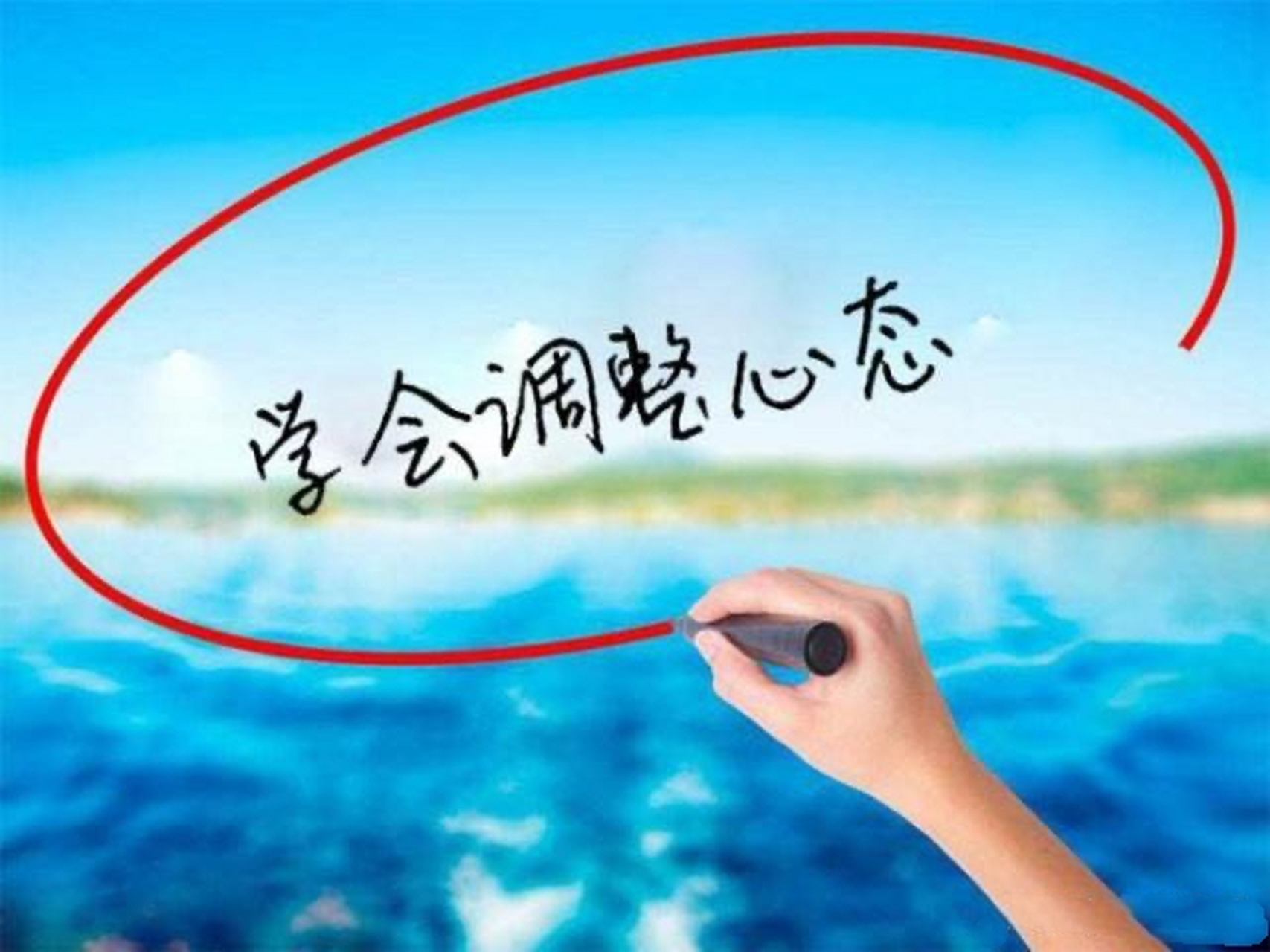 健康养生# #健康生活经验# #积极心态青春期保持乐观心态# #积极心态