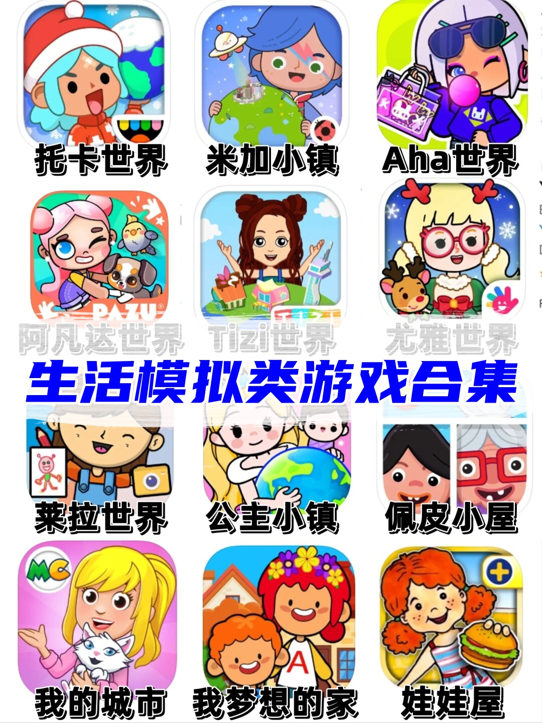 角色扮演游戏的意义(角色扮演游戏的意义和目的)