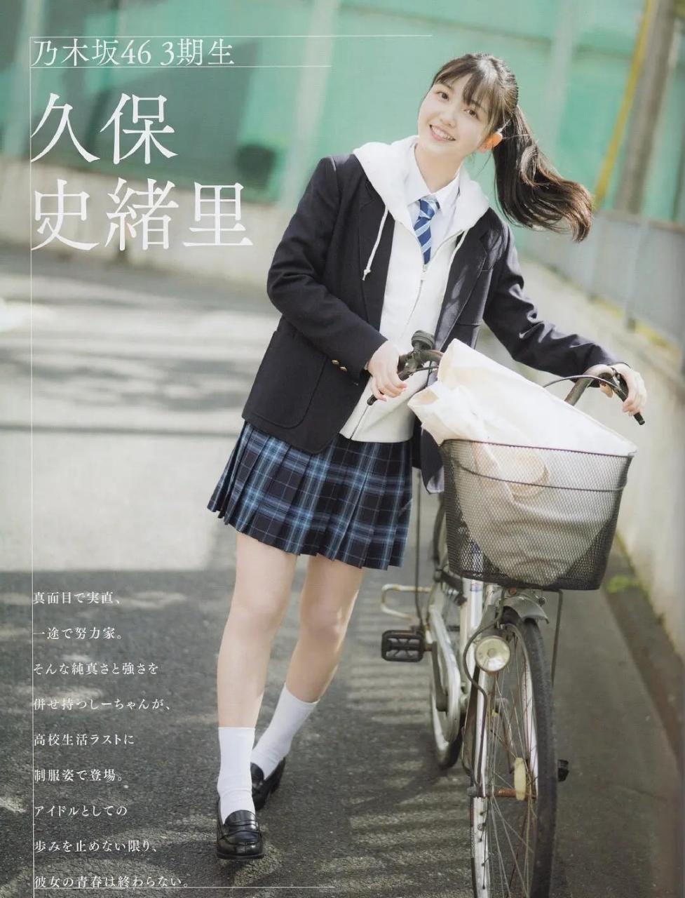 日本21岁女星久保史绪里唯美摄影 #娱乐