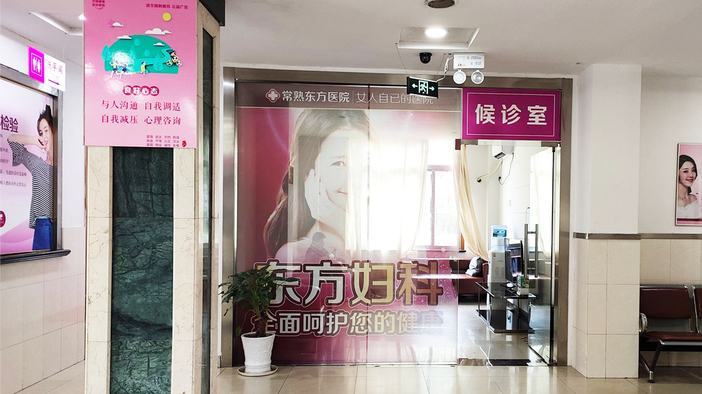 关于东方医院专家名单黄牛随时帮患者挂号的信息