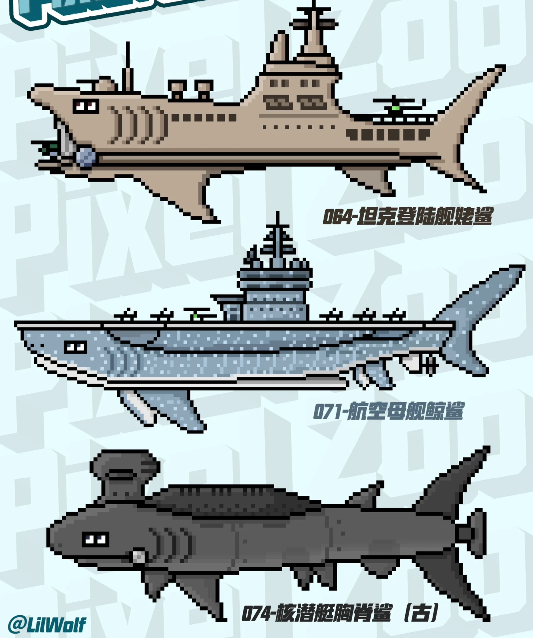 pixel zoo插画/像素画小合集