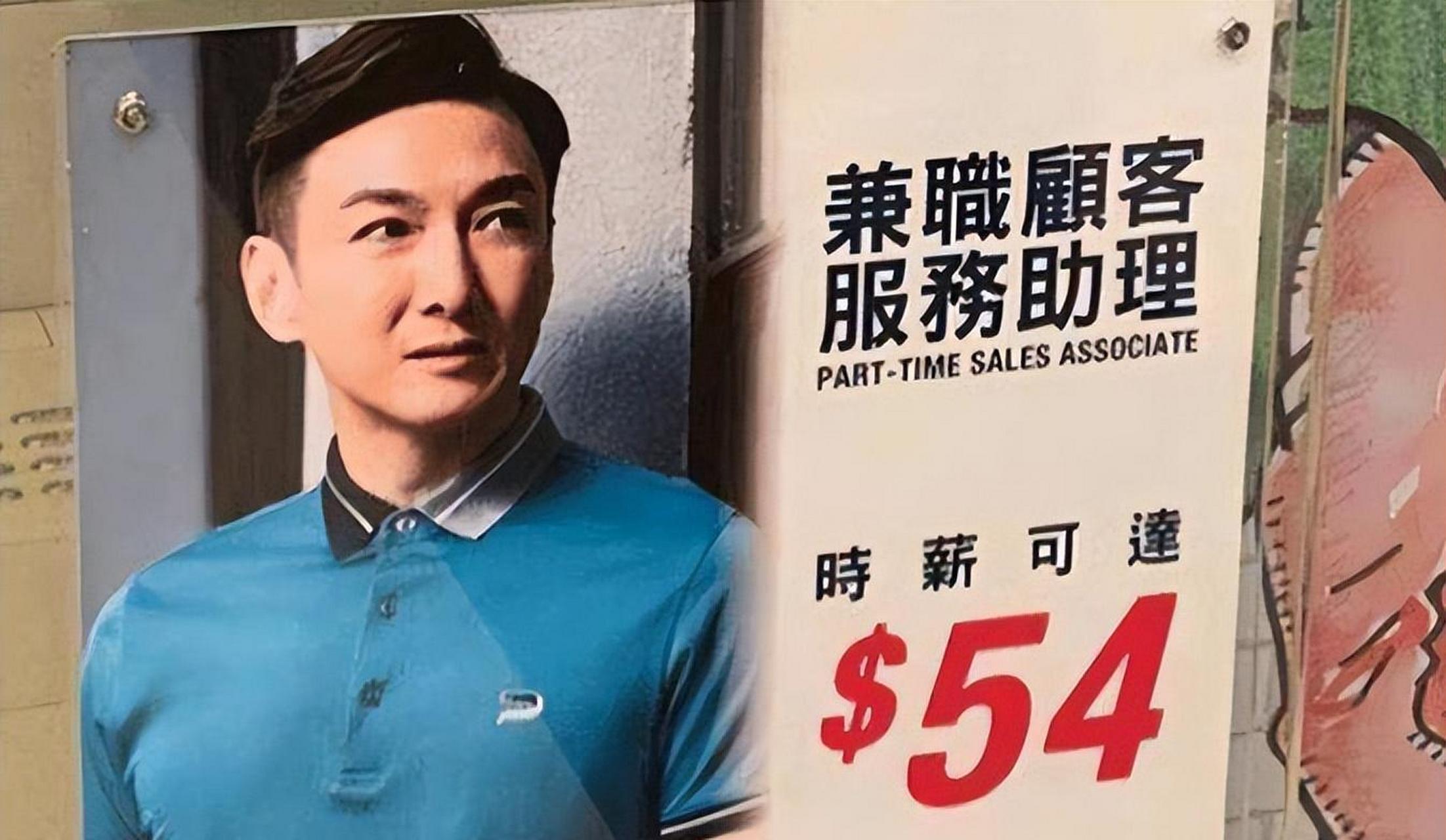 57岁胡渭康自曝兼职送外卖,曾是小虎队成员,称不想和其他人比 相信