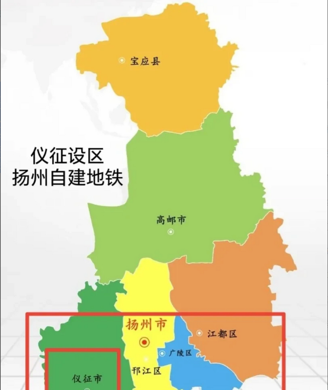 扬州的区划调整太慢了,隔壁淮安都有四个区,扬州还只保留三个区,完全
