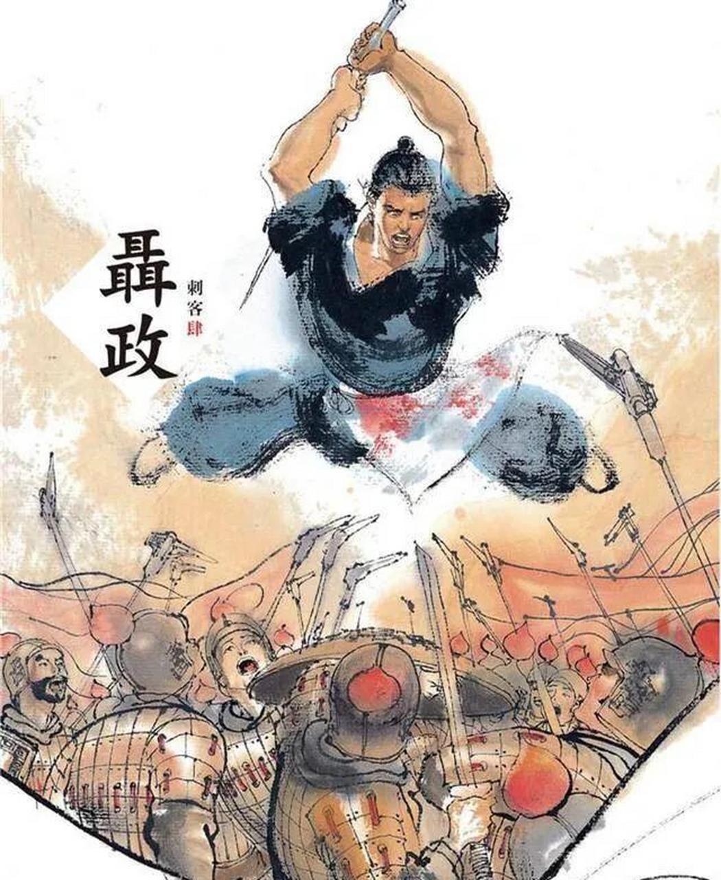 聂政刺侠累 聂政是战国时期轵县深井里人,年青侠义, 因除害杀人,为了