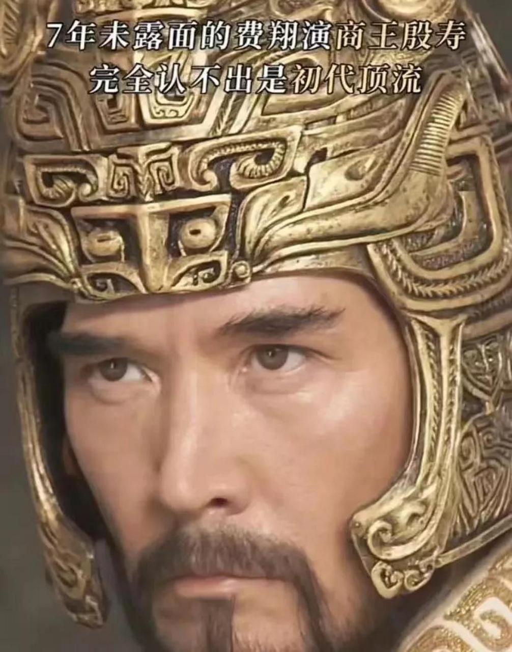 《封神》选费翔演纣王,会不会是个失误  第n年重温的好剧  在电影