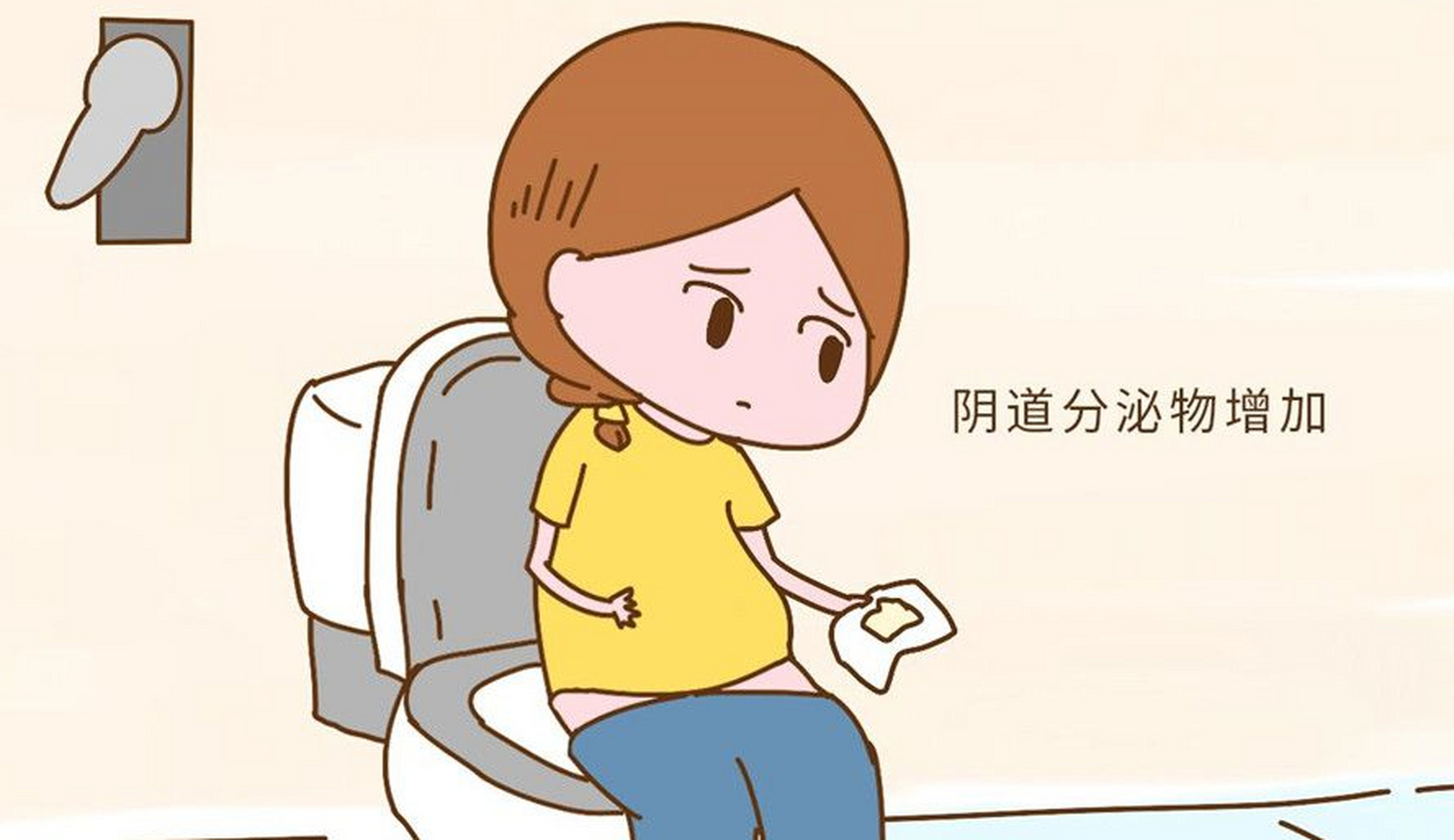 如果白带量不多,白带颜色呈白色或者淡黄色,并且没有出现腥臭味,一般