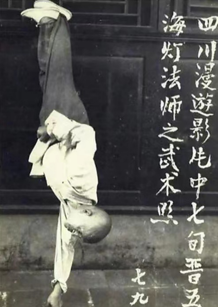 谁会成为87岁的少林高手海灯法师的追悼者呢?