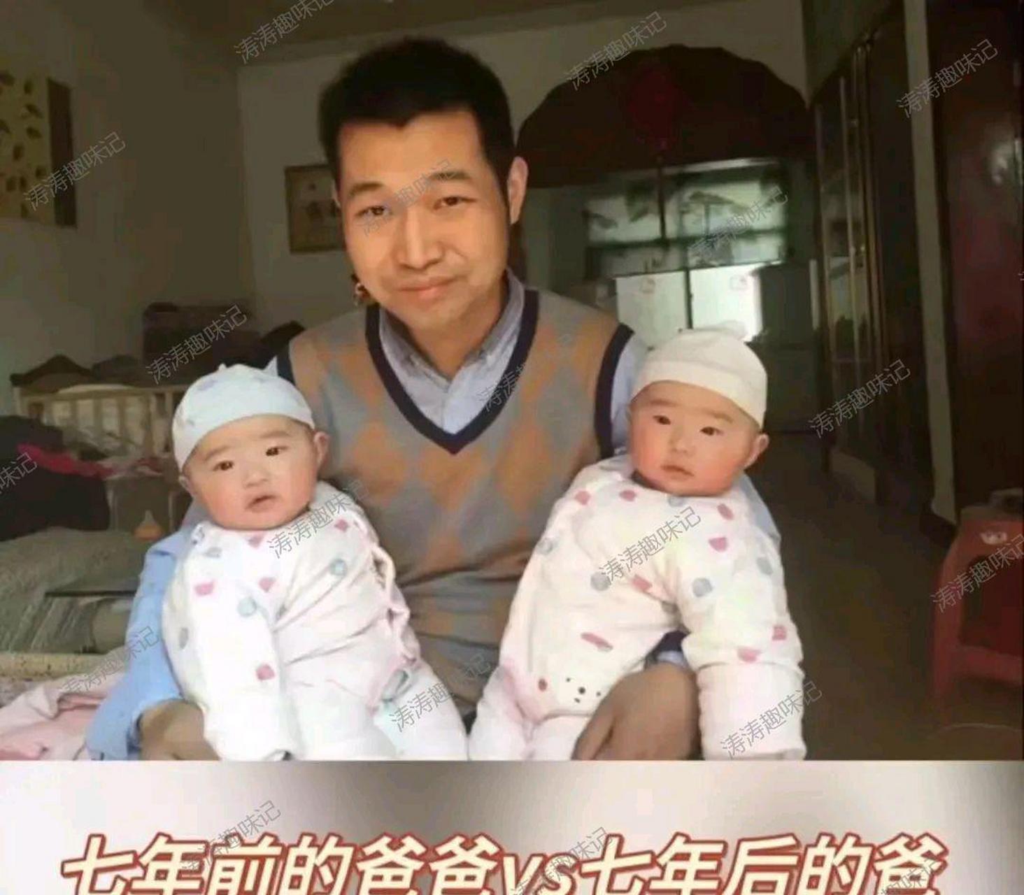 七年前和七年后的对比!